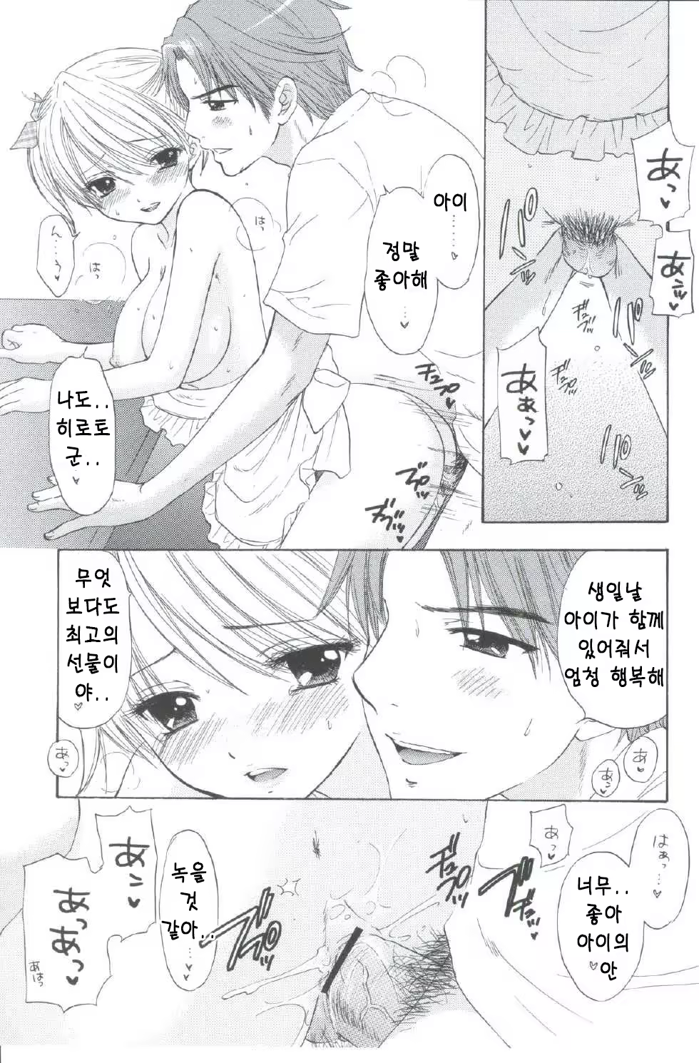 Content 624270 - 54 페이지