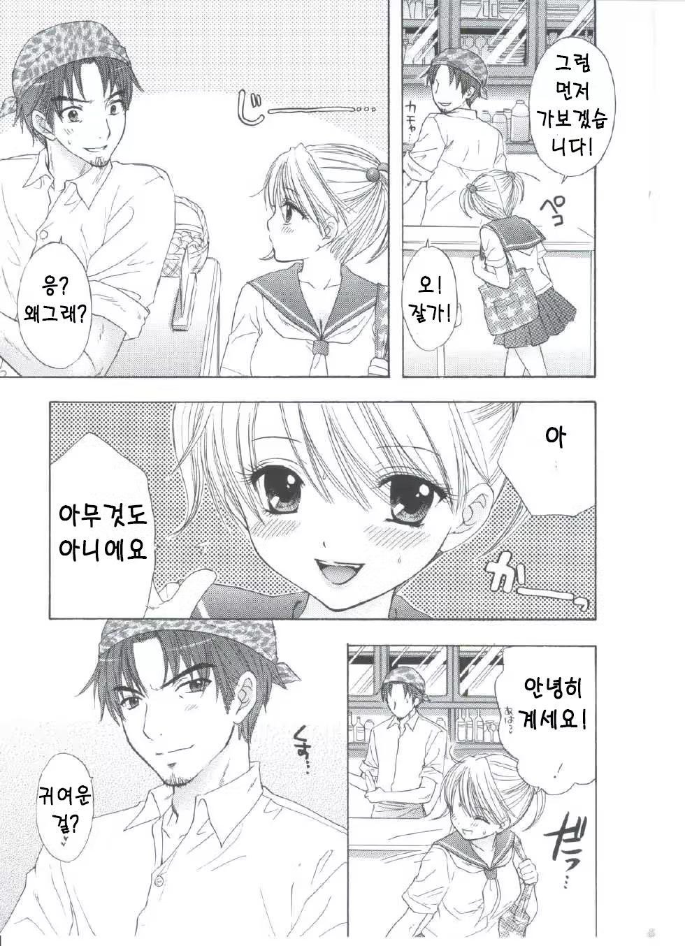 Content 624270 - 6 페이지
