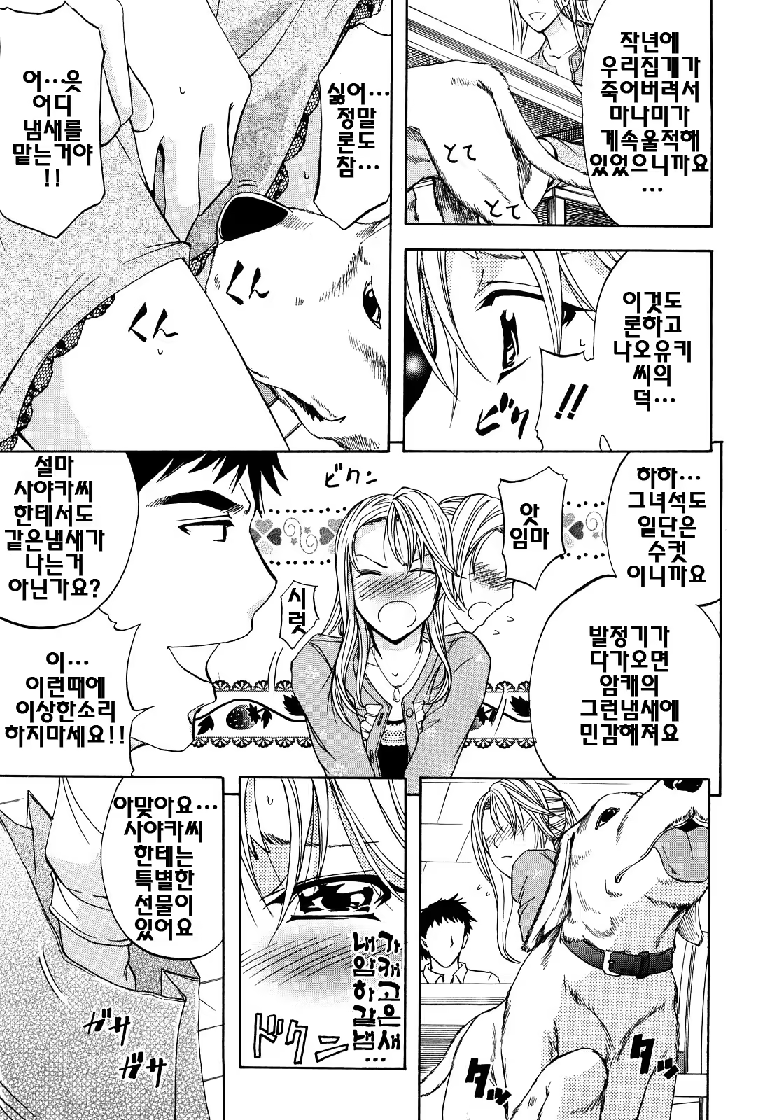 Content 624287 - 10 페이지