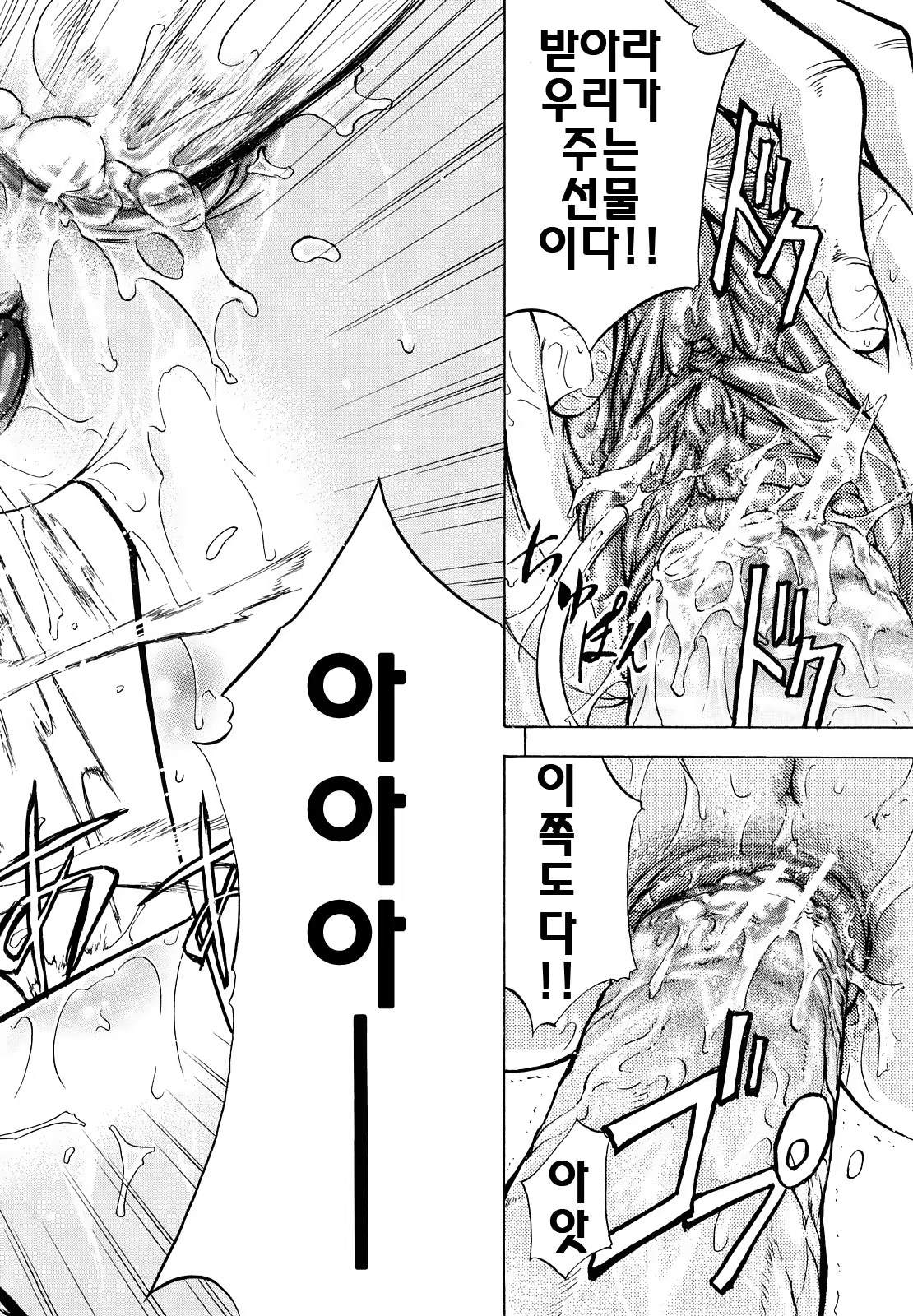 Content 624287 - 101 페이지