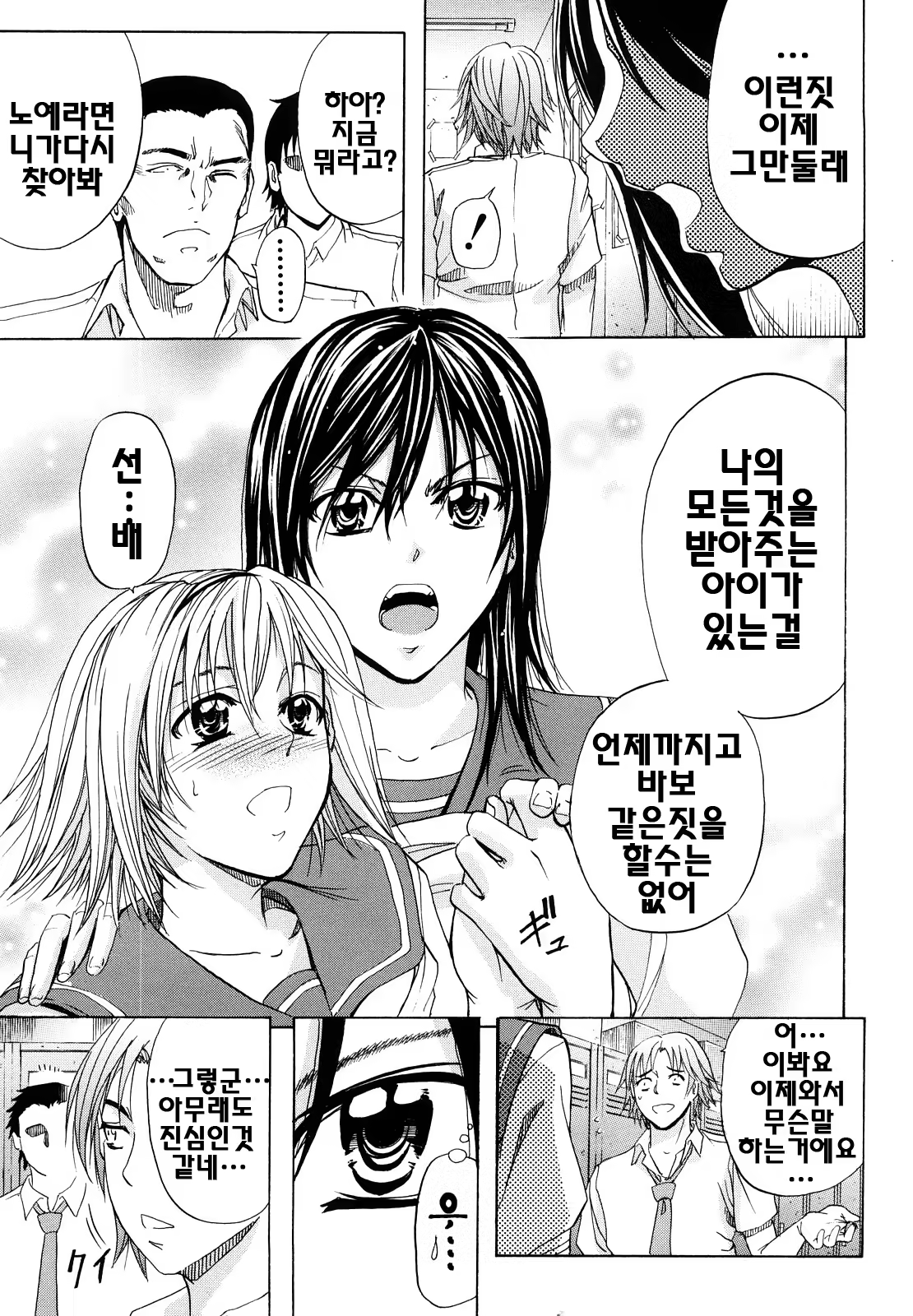 Content 624287 - 104 페이지
