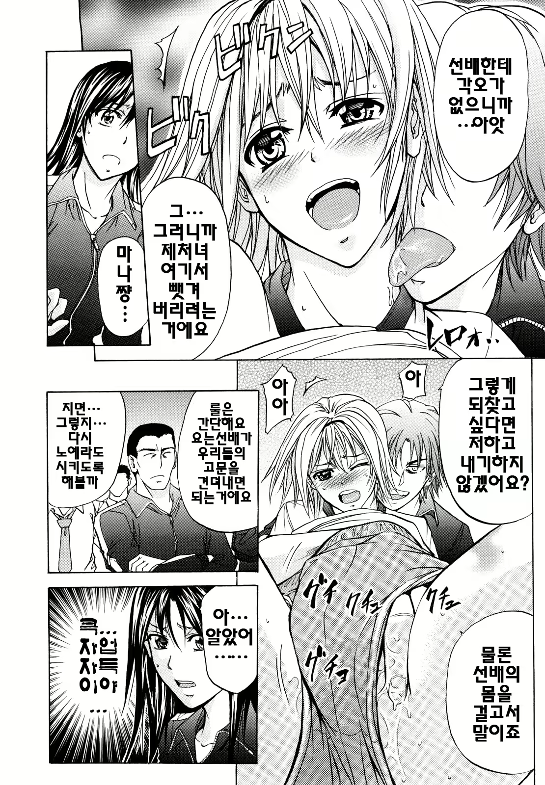 Content 624287 - 115 페이지