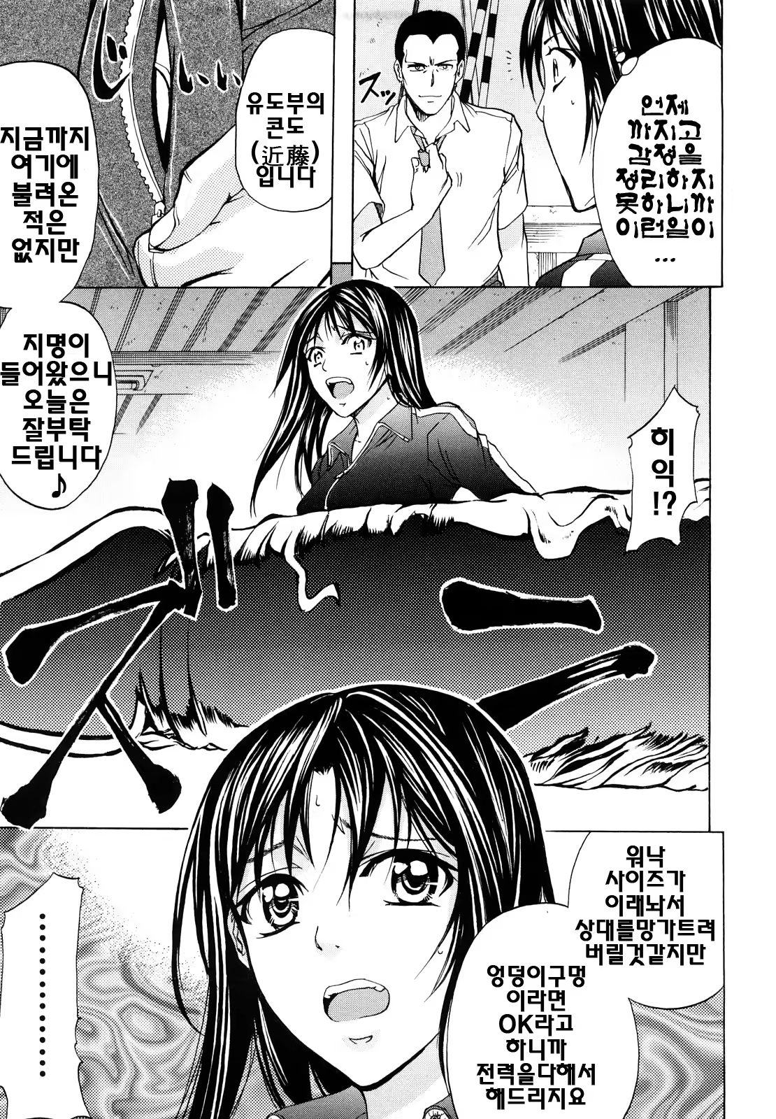 Content 624287 - 116 페이지