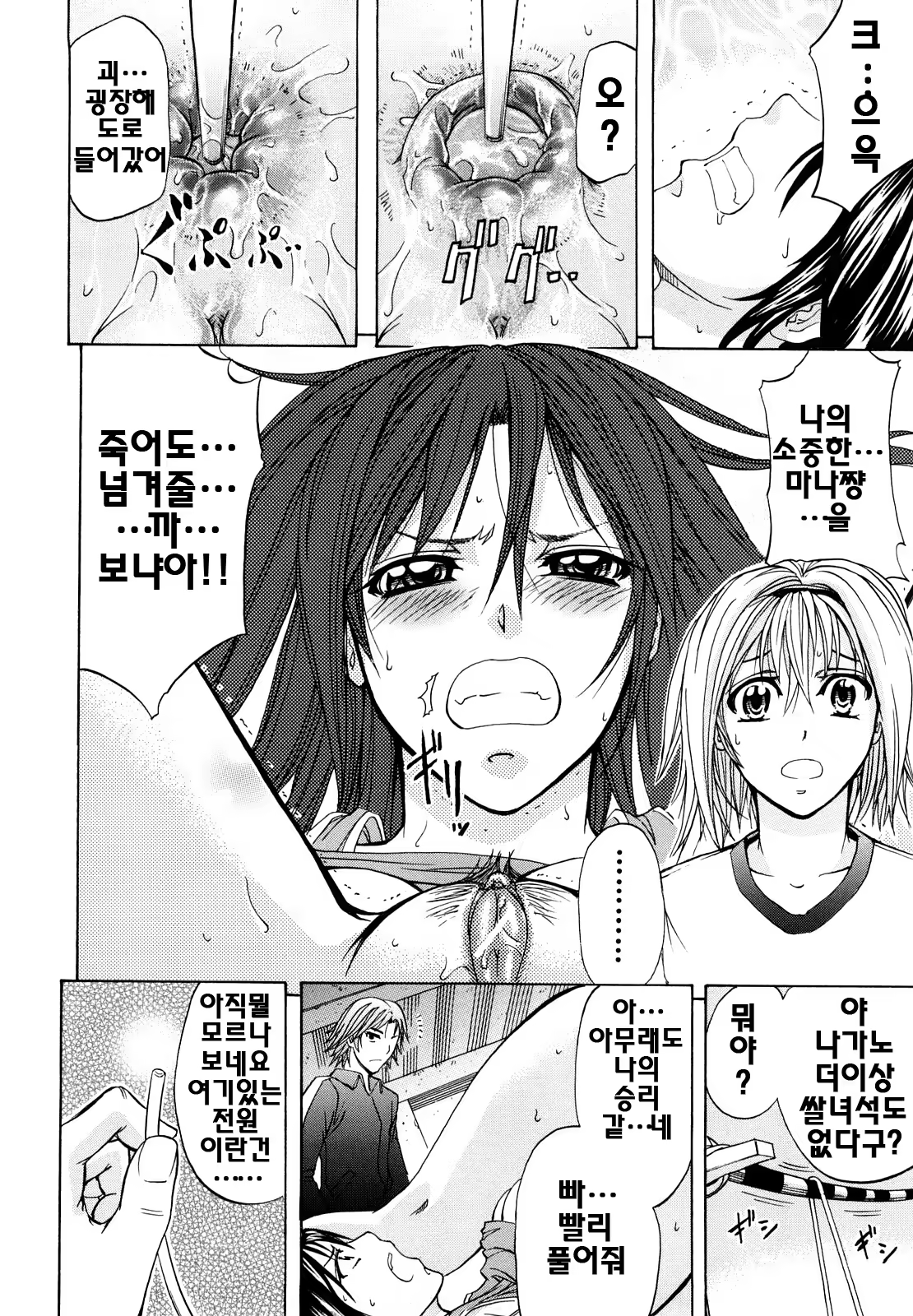Content 624287 - 121 페이지
