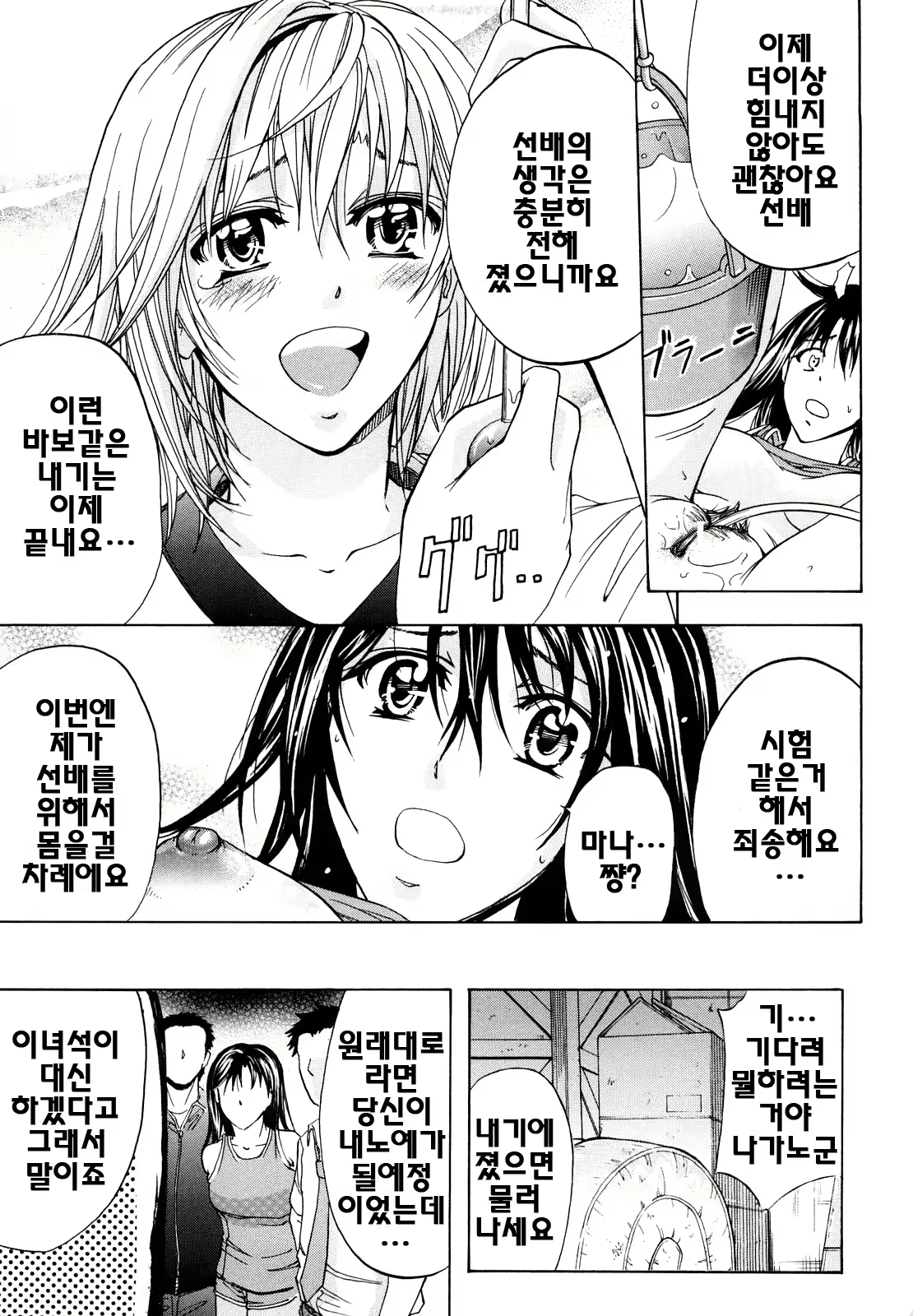 Content 624287 - 124 페이지