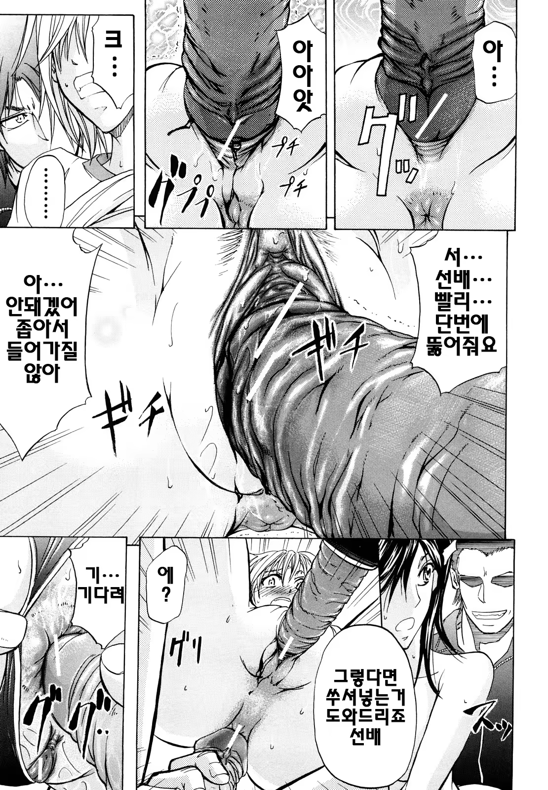 Content 624287 - 128 페이지