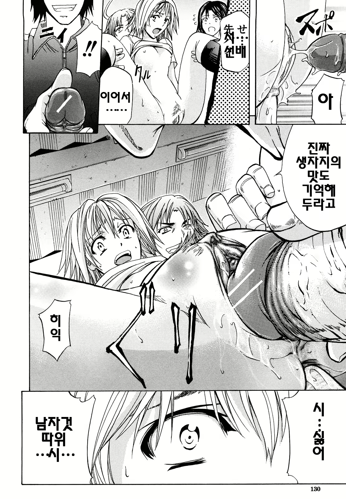 Content 624287 - 131 페이지