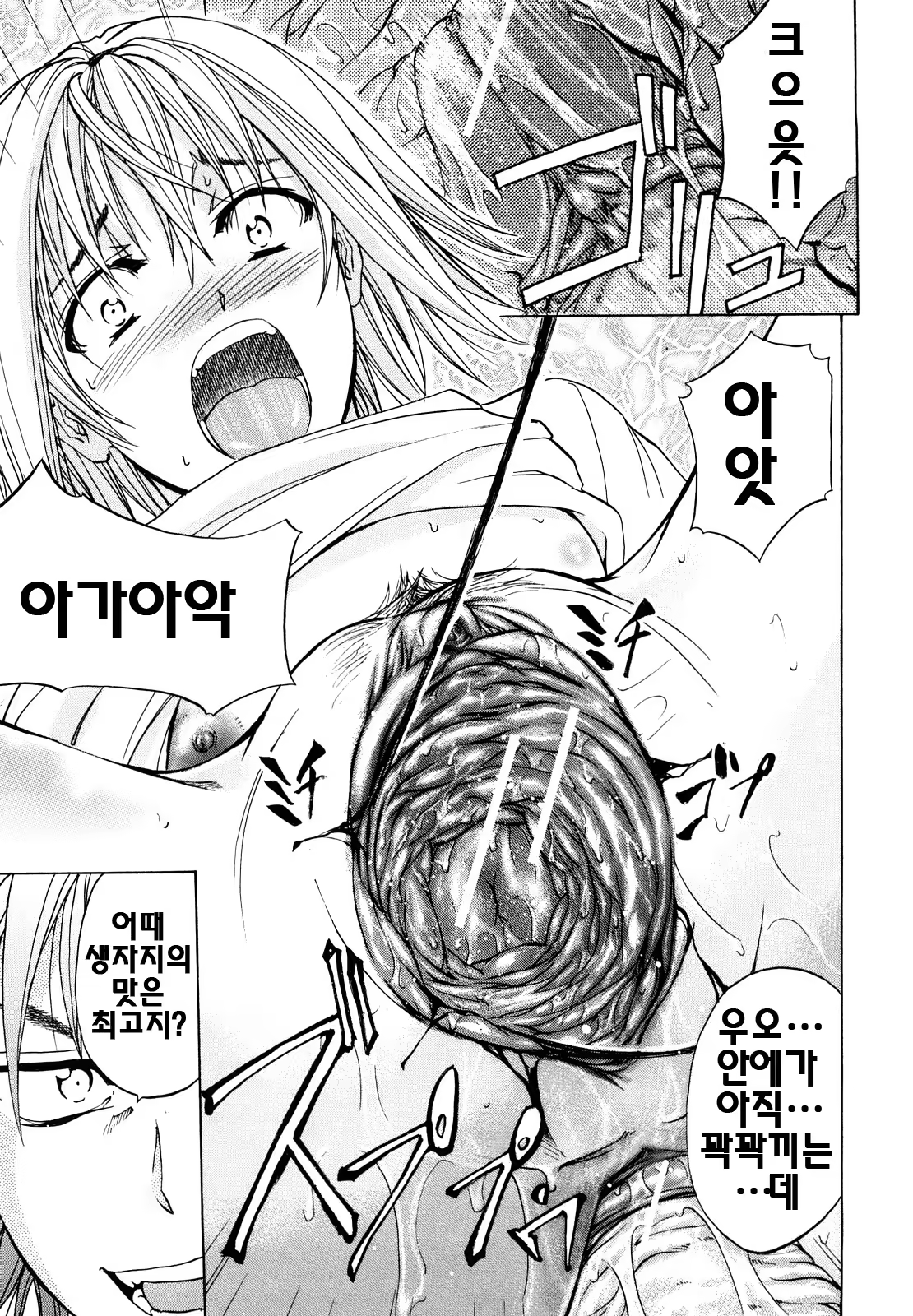 Content 624287 - 132 페이지
