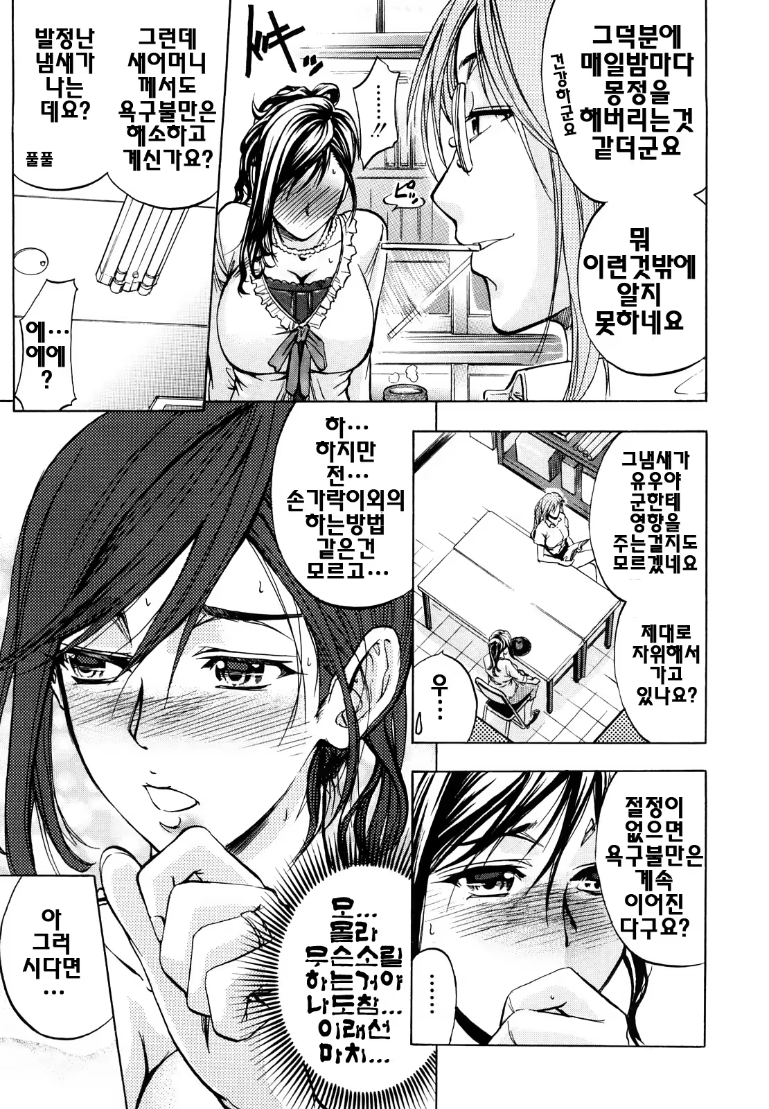 Content 624287 - 144 페이지