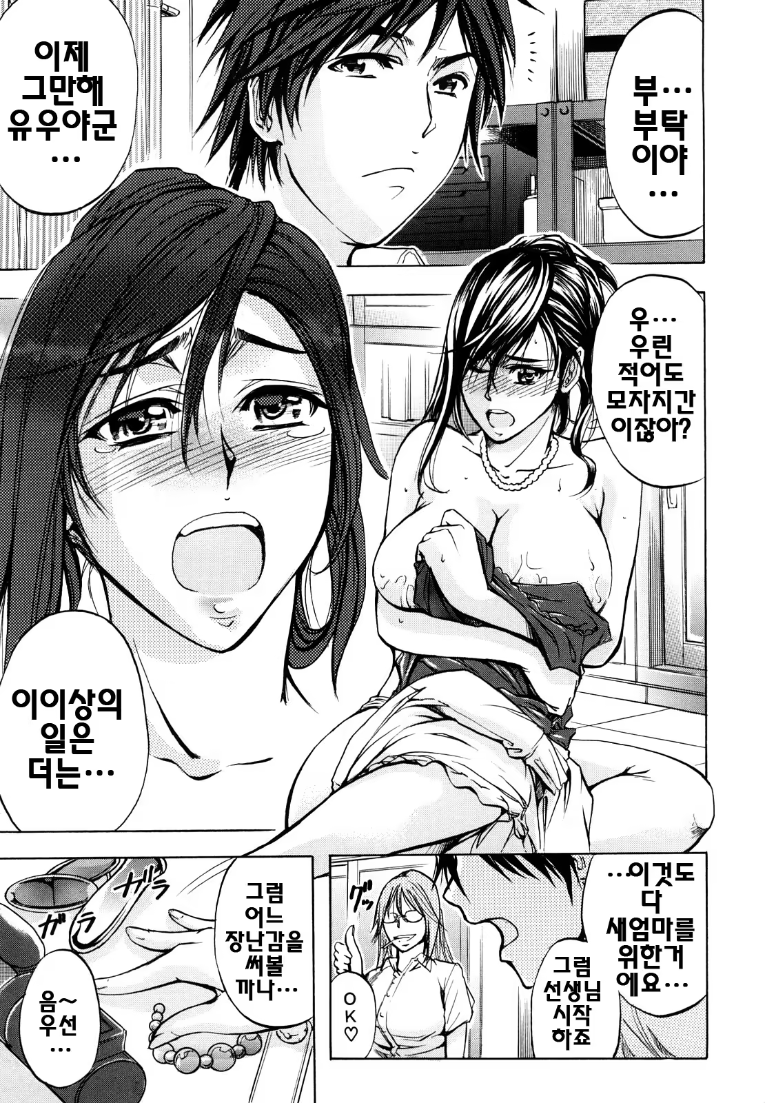 Content 624287 - 150 페이지