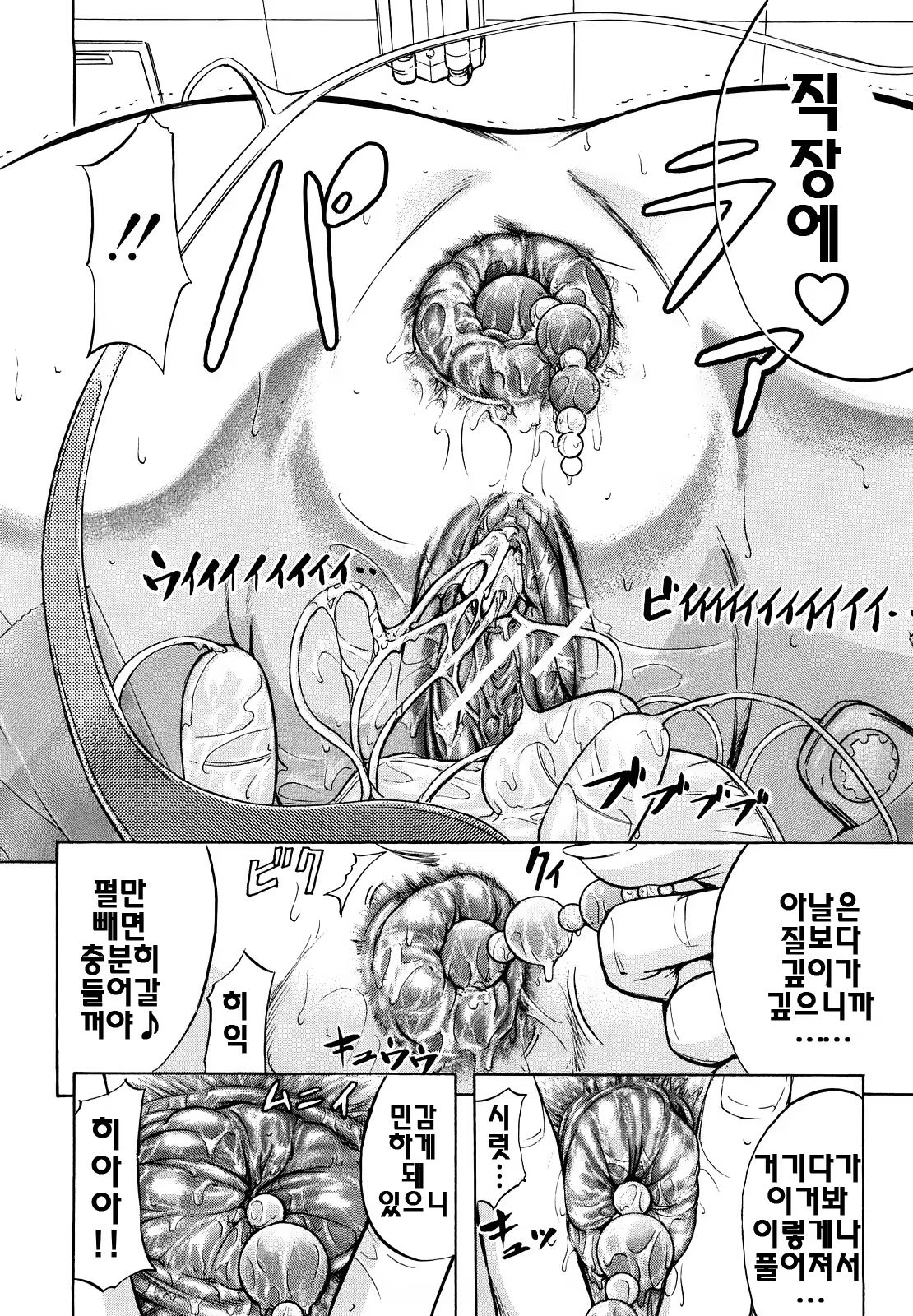 Content 624287 - 155 페이지