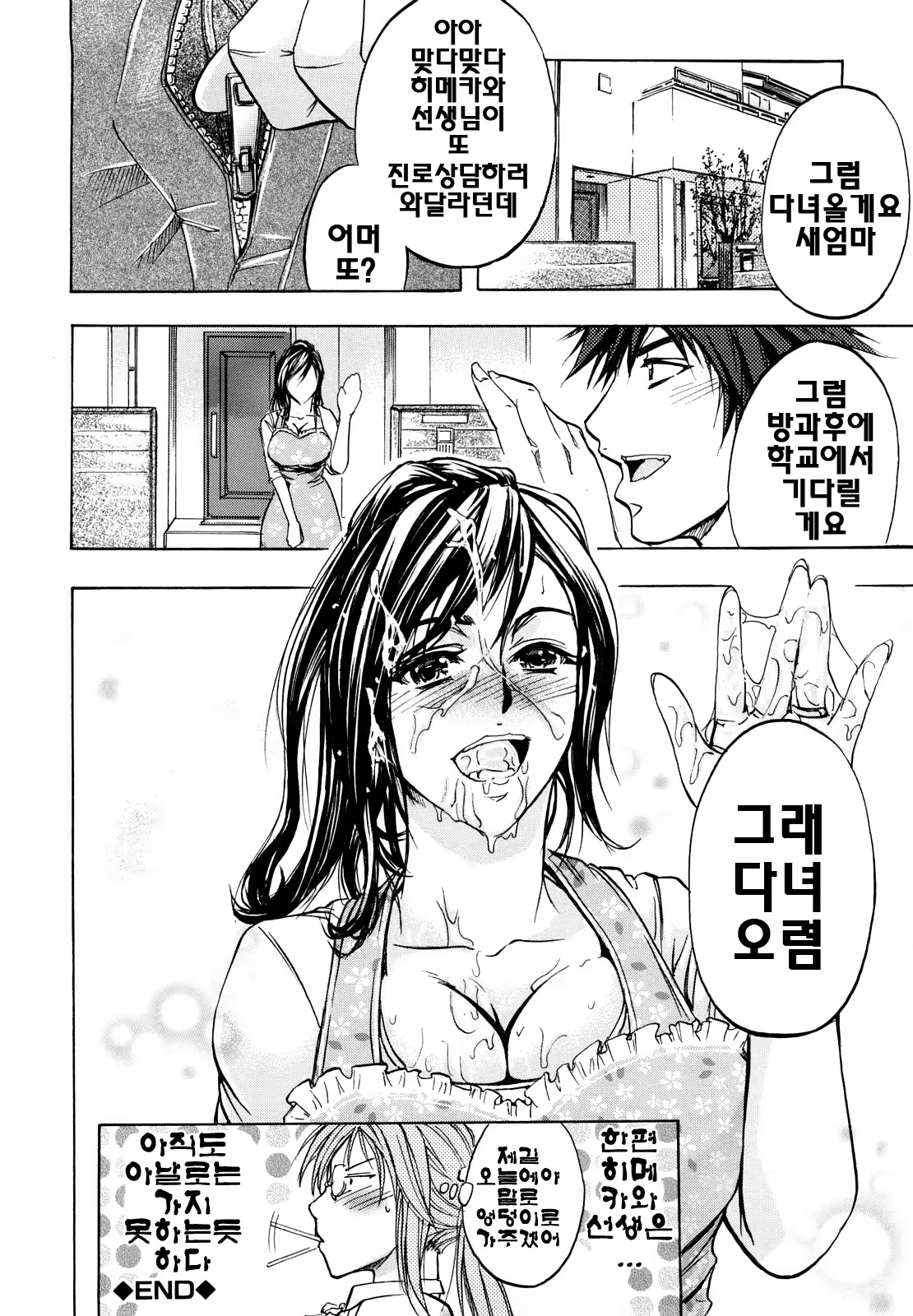 Content 624287 - 173 페이지