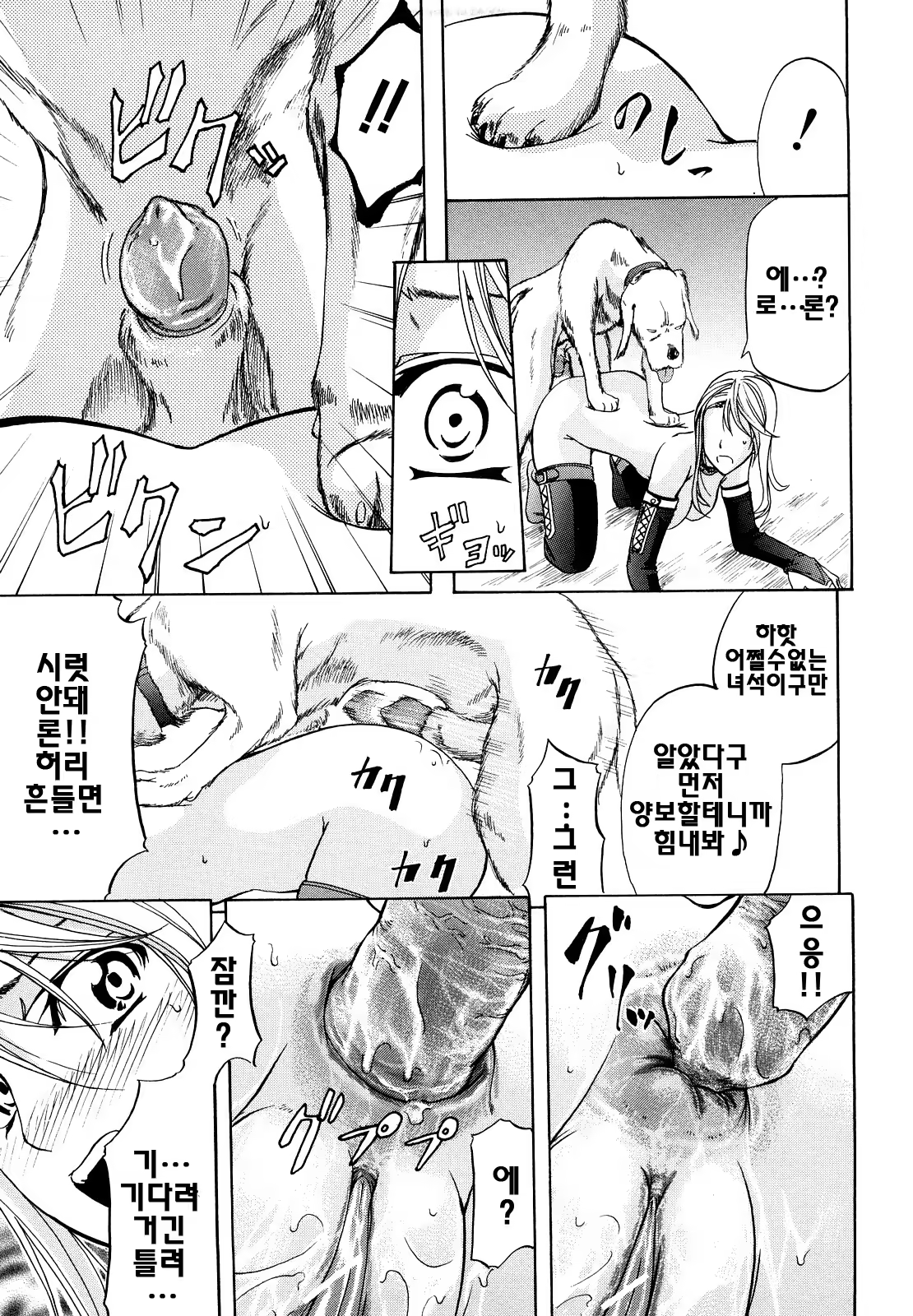 Content 624287 - 18 페이지