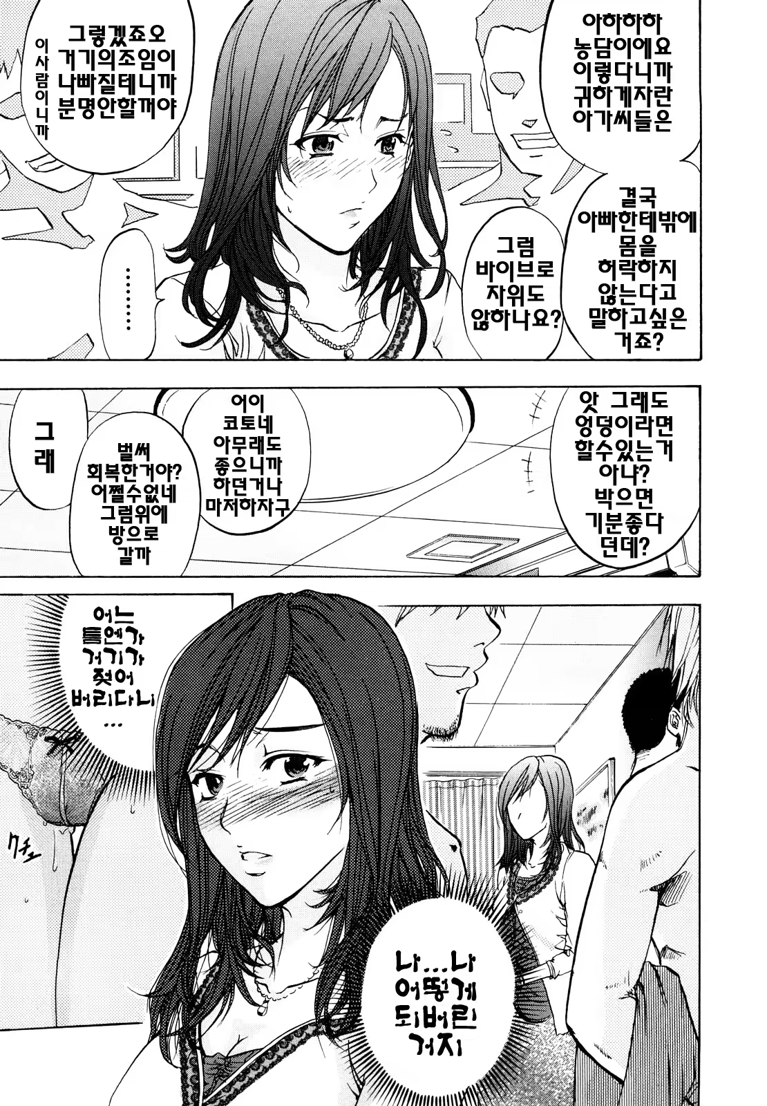 Content 624287 - 180 페이지