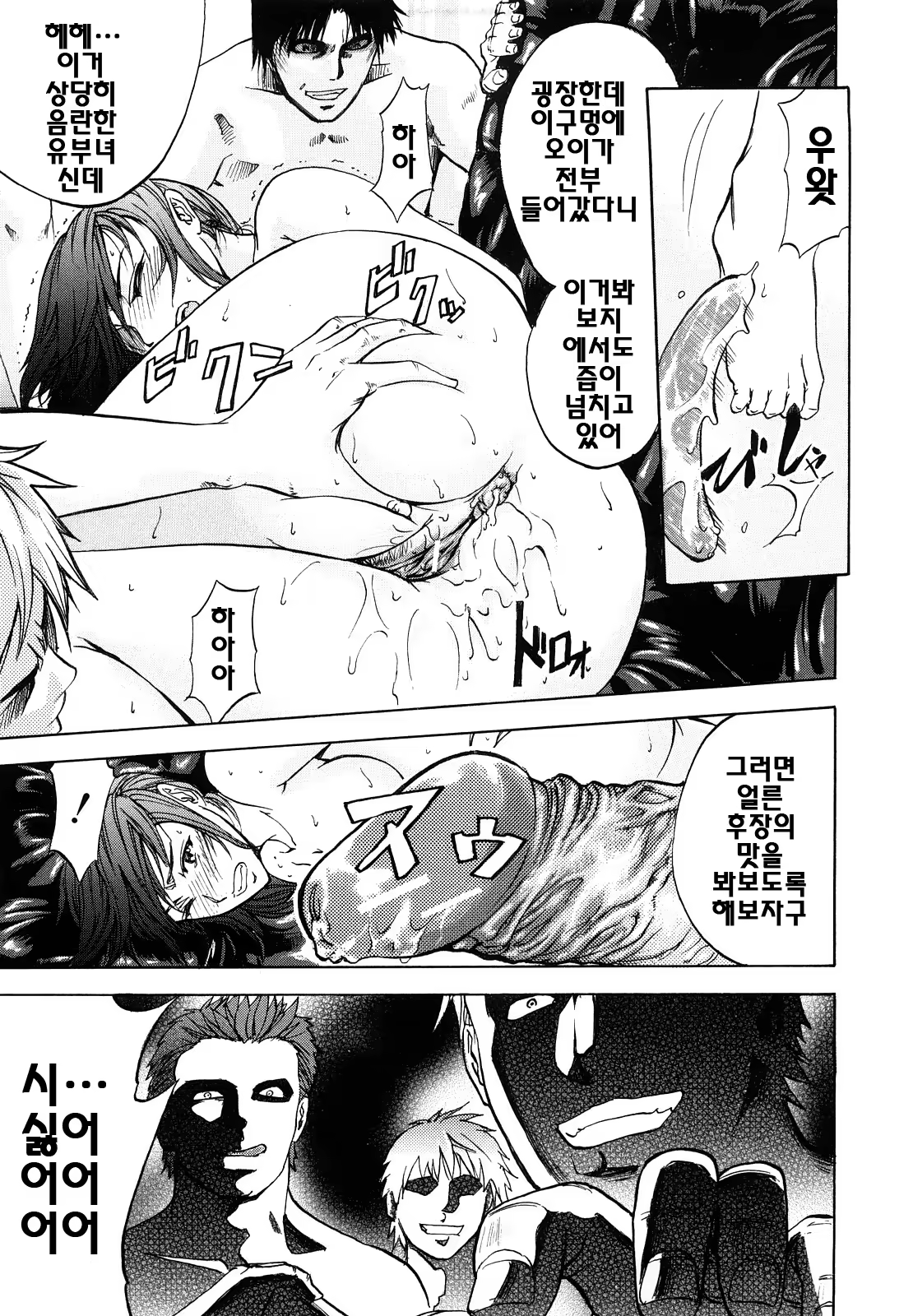 Content 624287 - 192 페이지