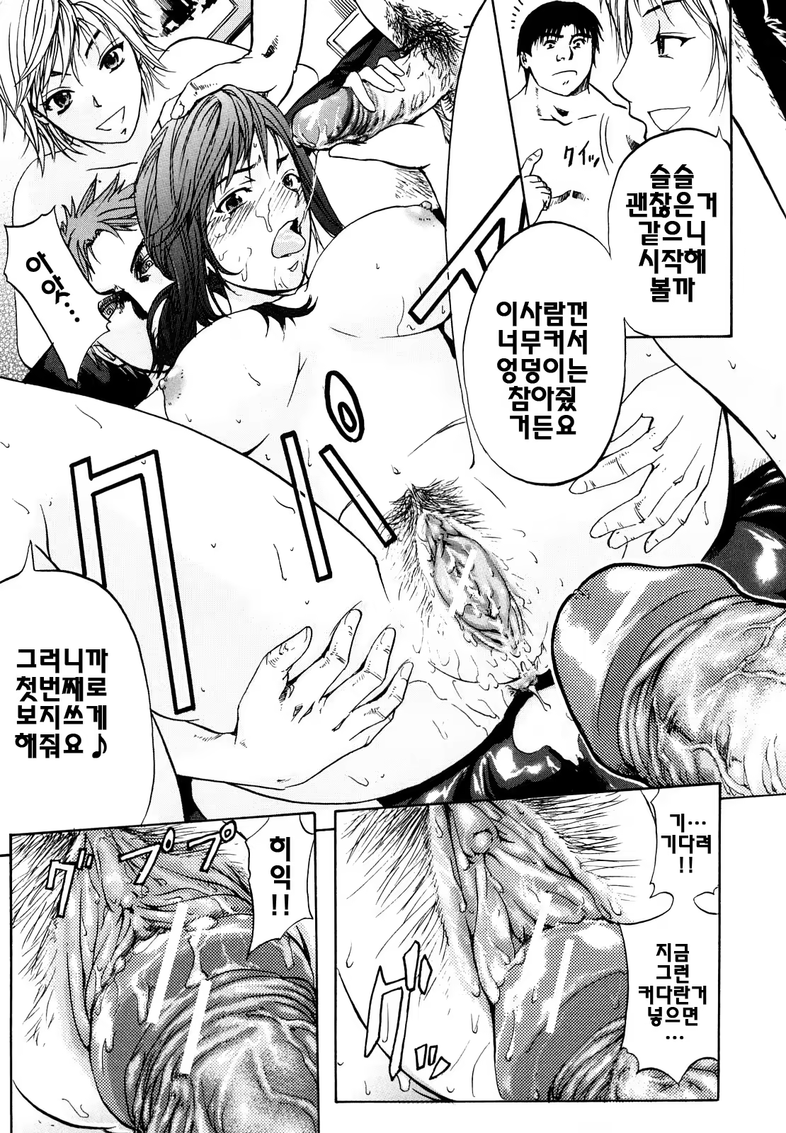 Content 624287 - 200 페이지