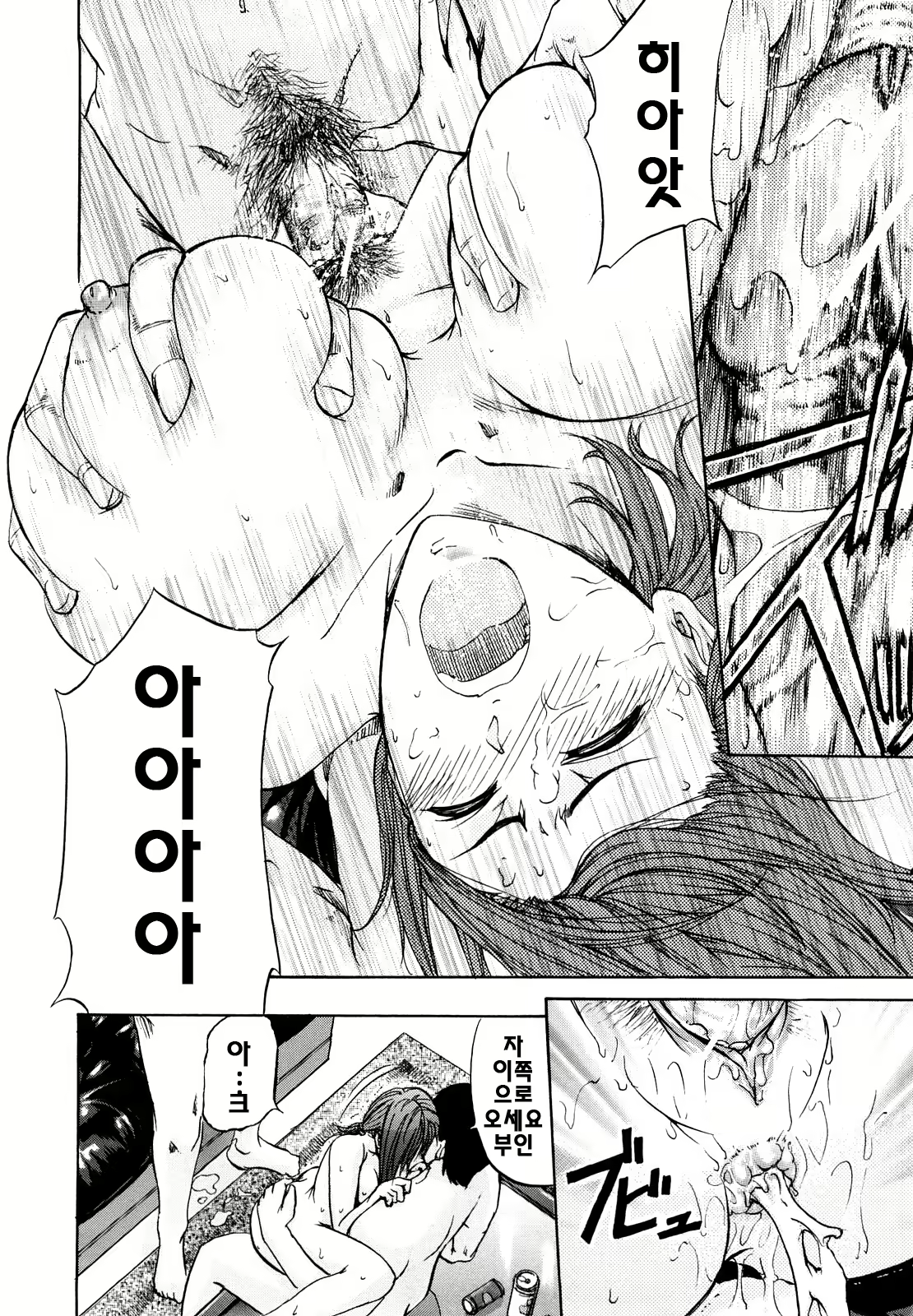 Content 624287 - 201 페이지