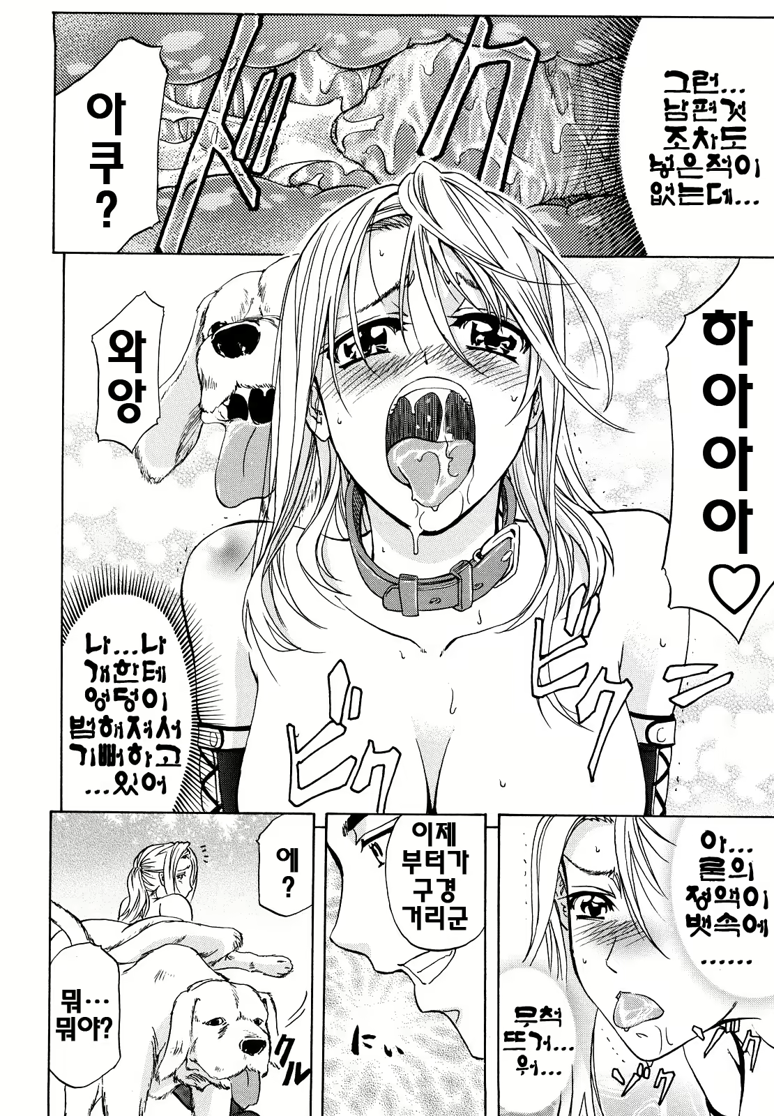 Content 624287 - 21 페이지