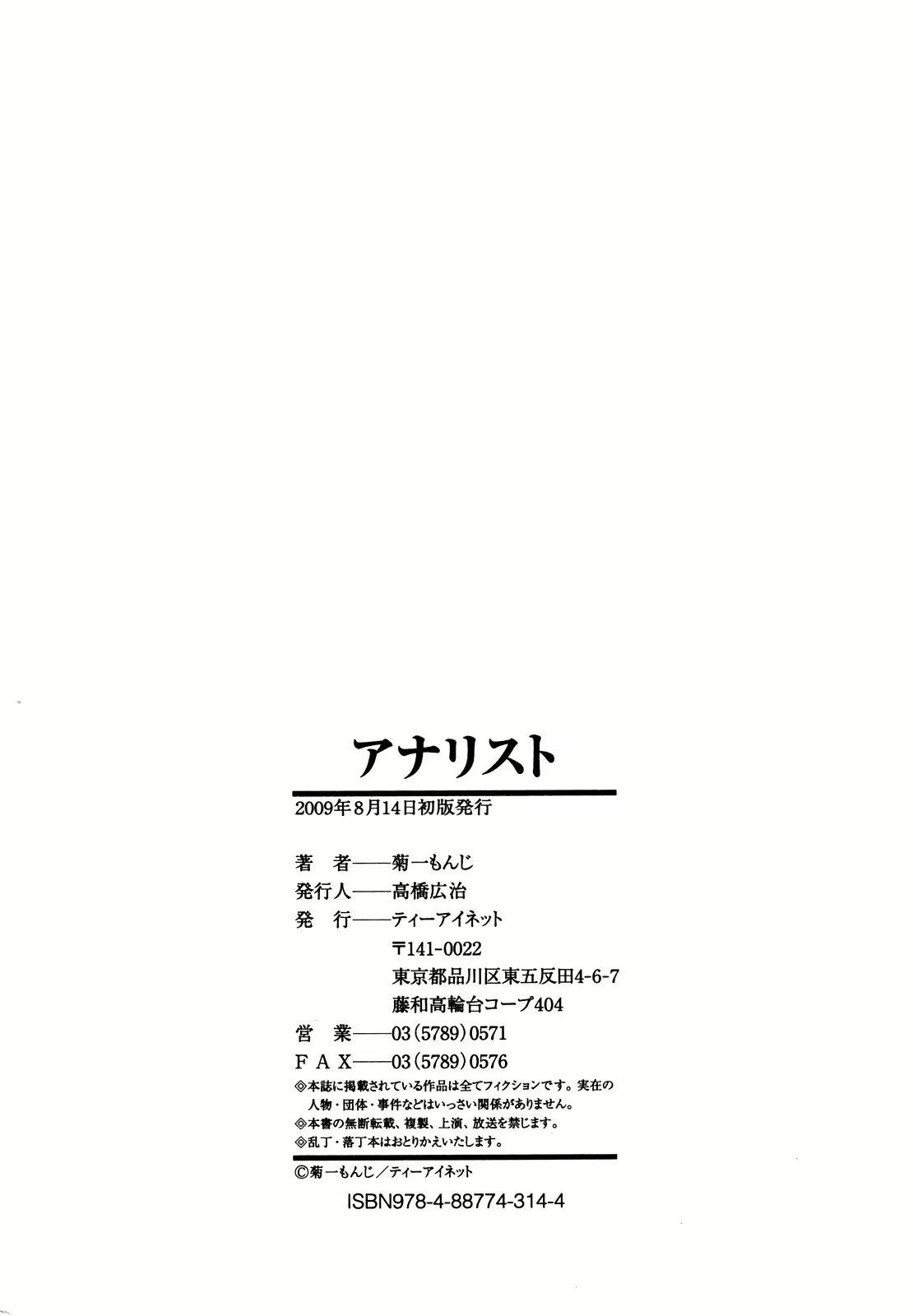 Content 624287 - 213 페이지