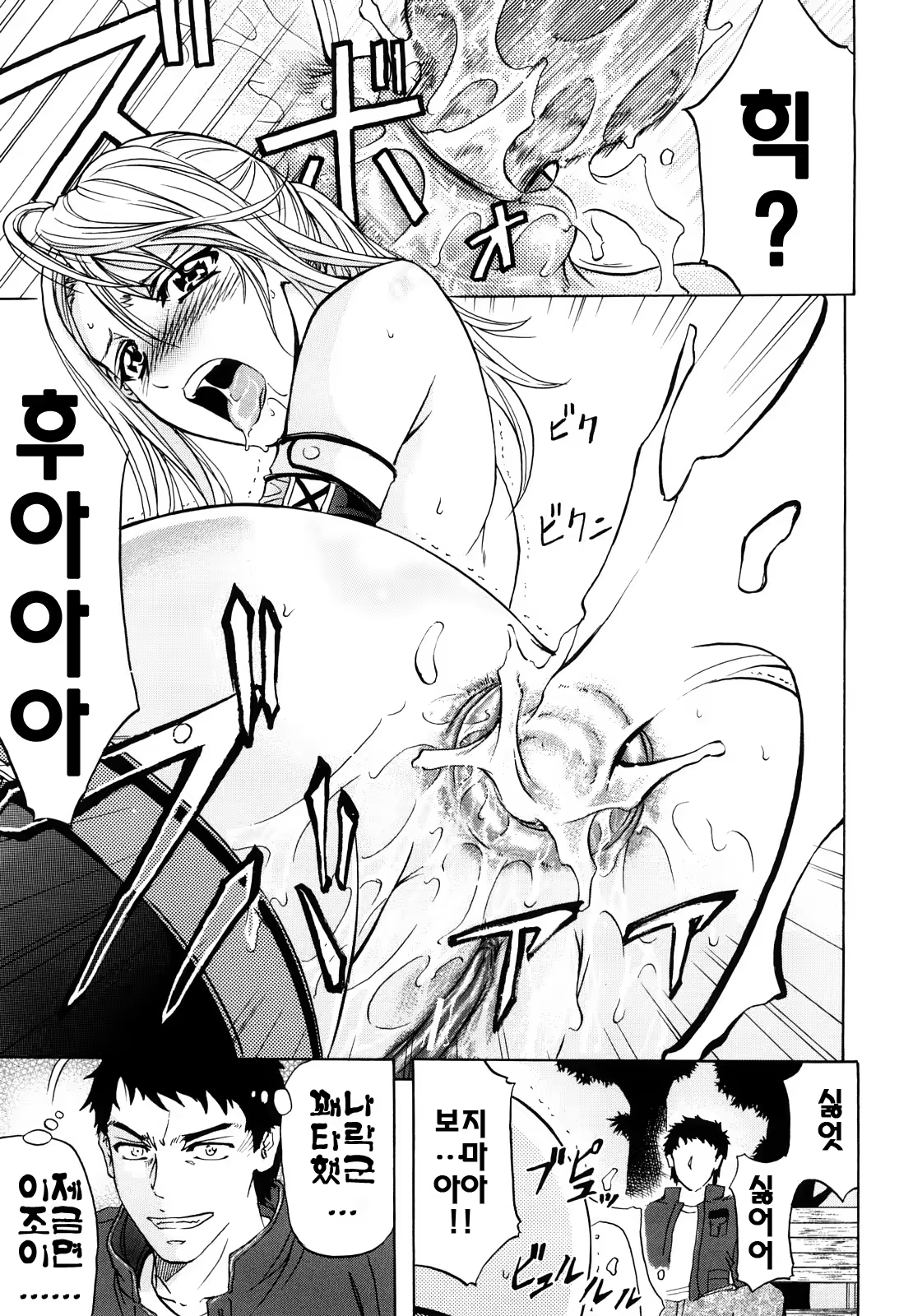 Content 624287 - 24 페이지