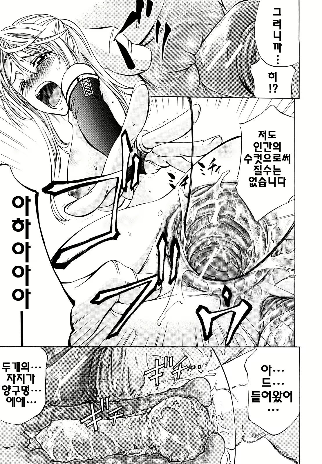 Content 624287 - 30 페이지