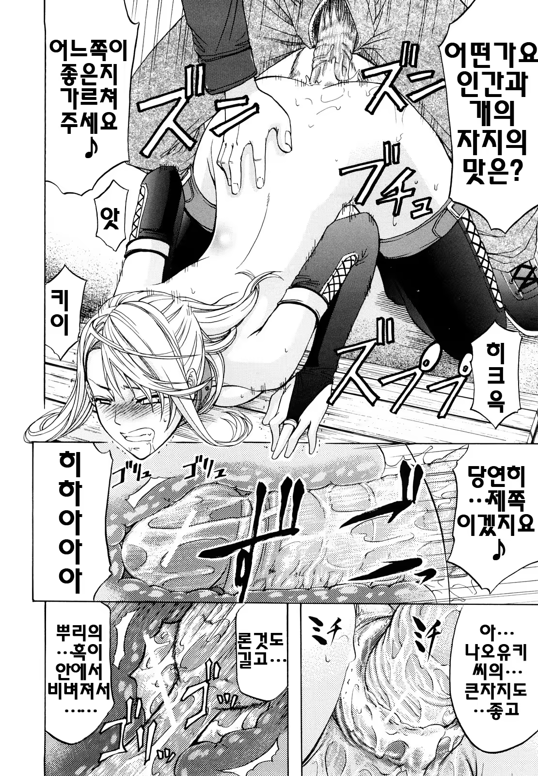 Content 624287 - 31 페이지