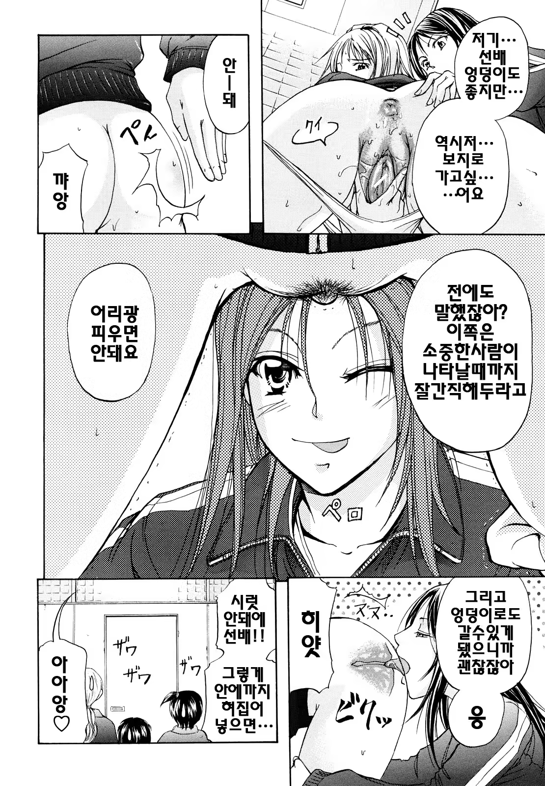 Content 624287 - 39 페이지