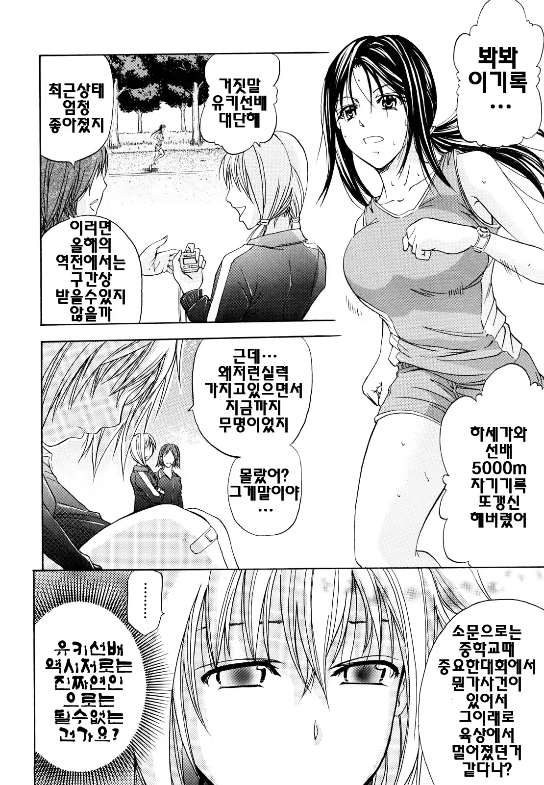 Content 624287 - 41 페이지