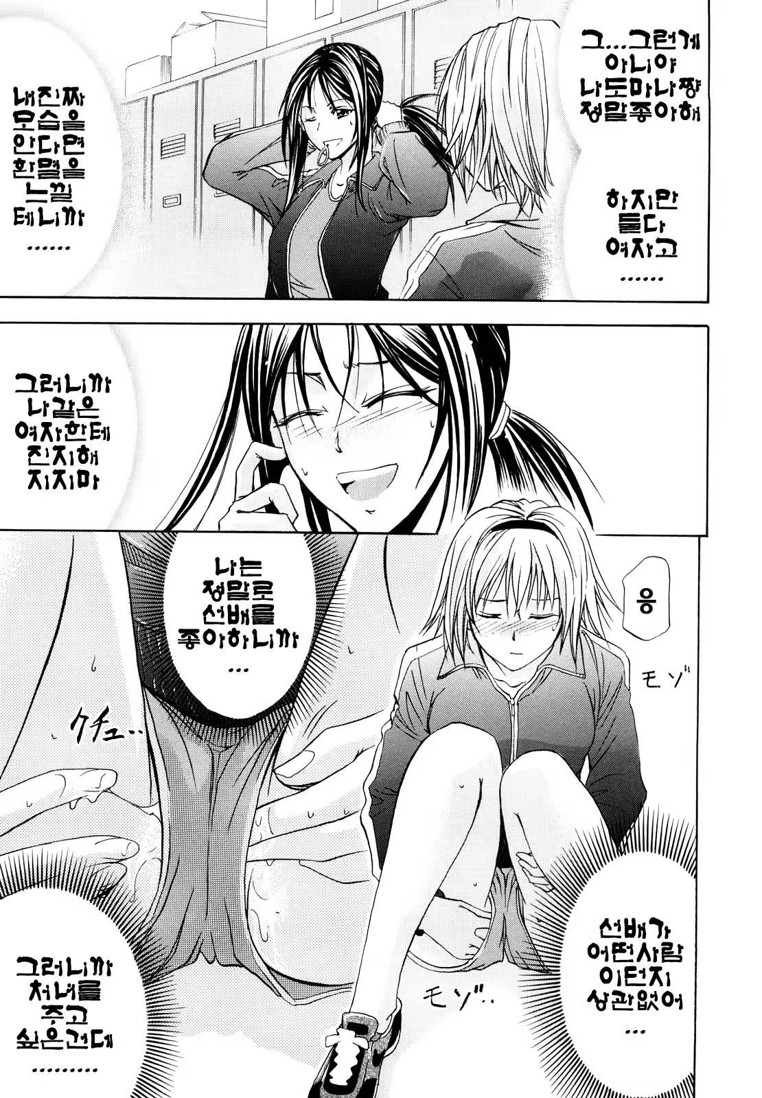 Content 624287 - 42 페이지