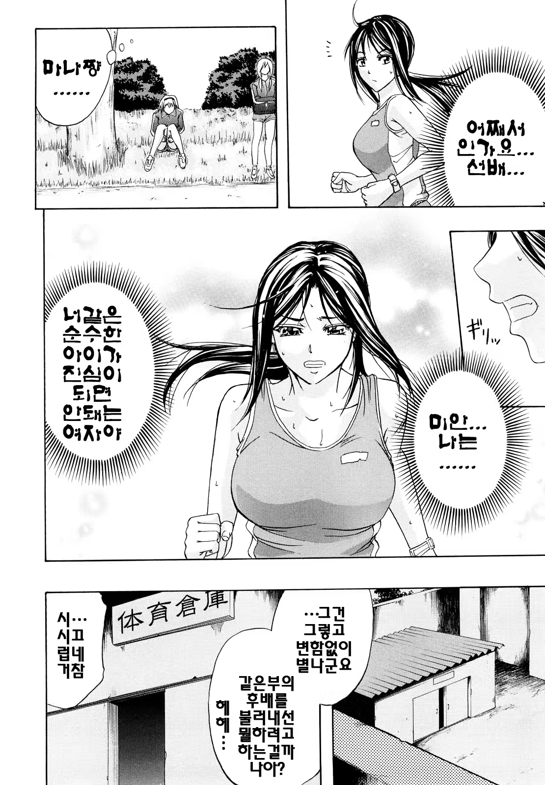 Content 624287 - 43 페이지