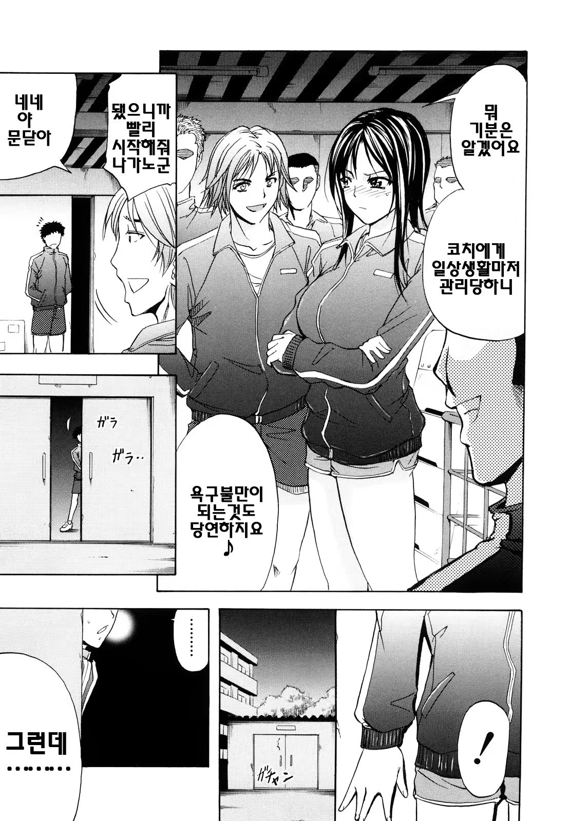 Content 624287 - 44 페이지