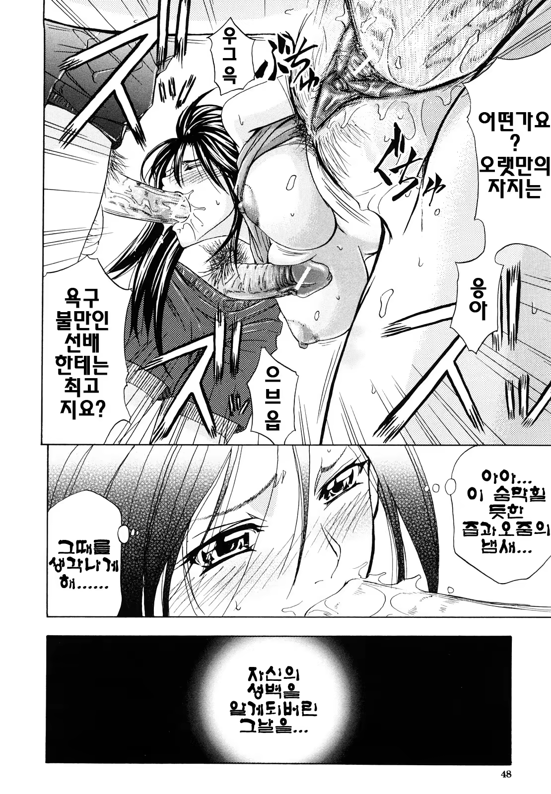 Content 624287 - 49 페이지