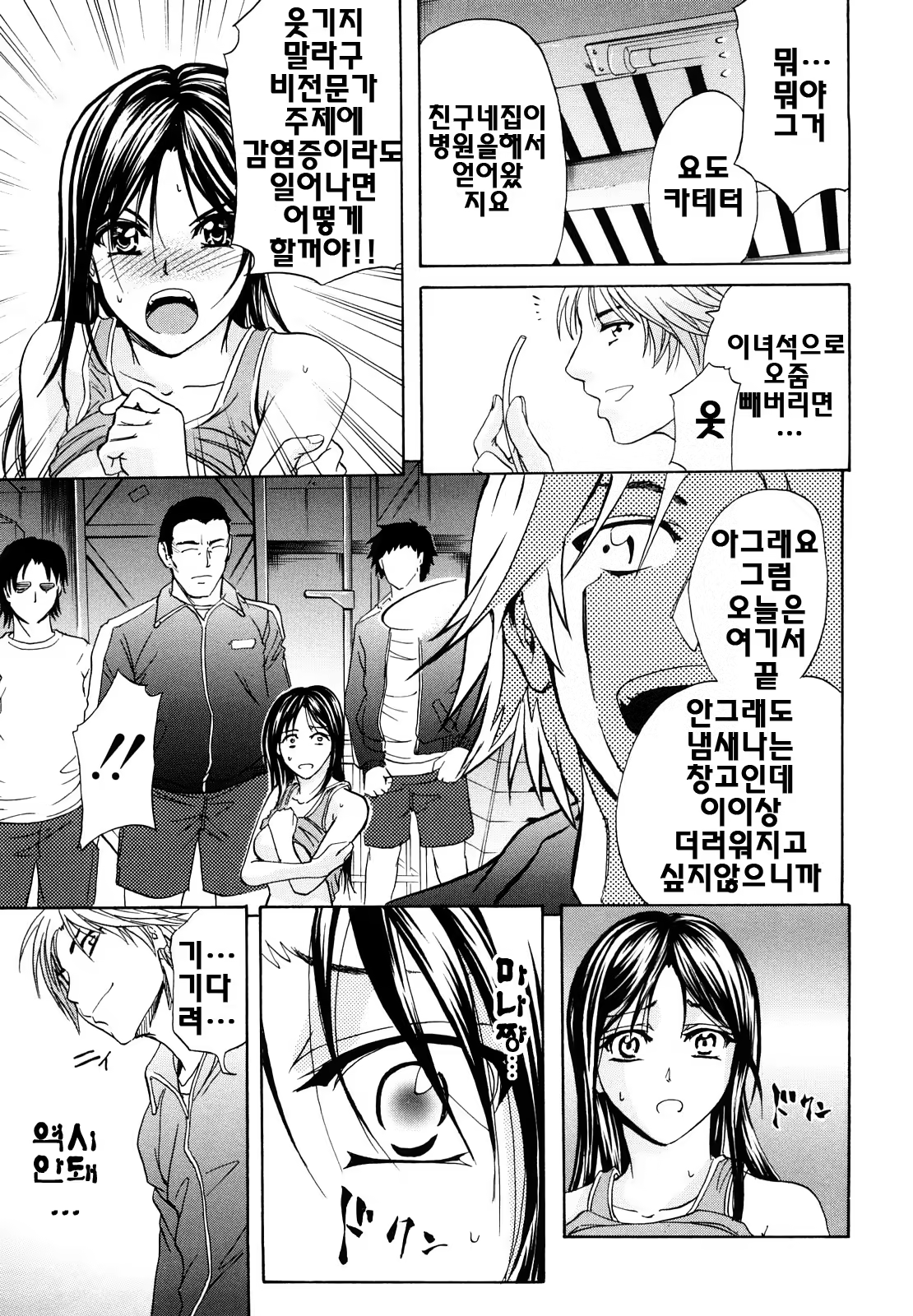 Content 624287 - 52 페이지
