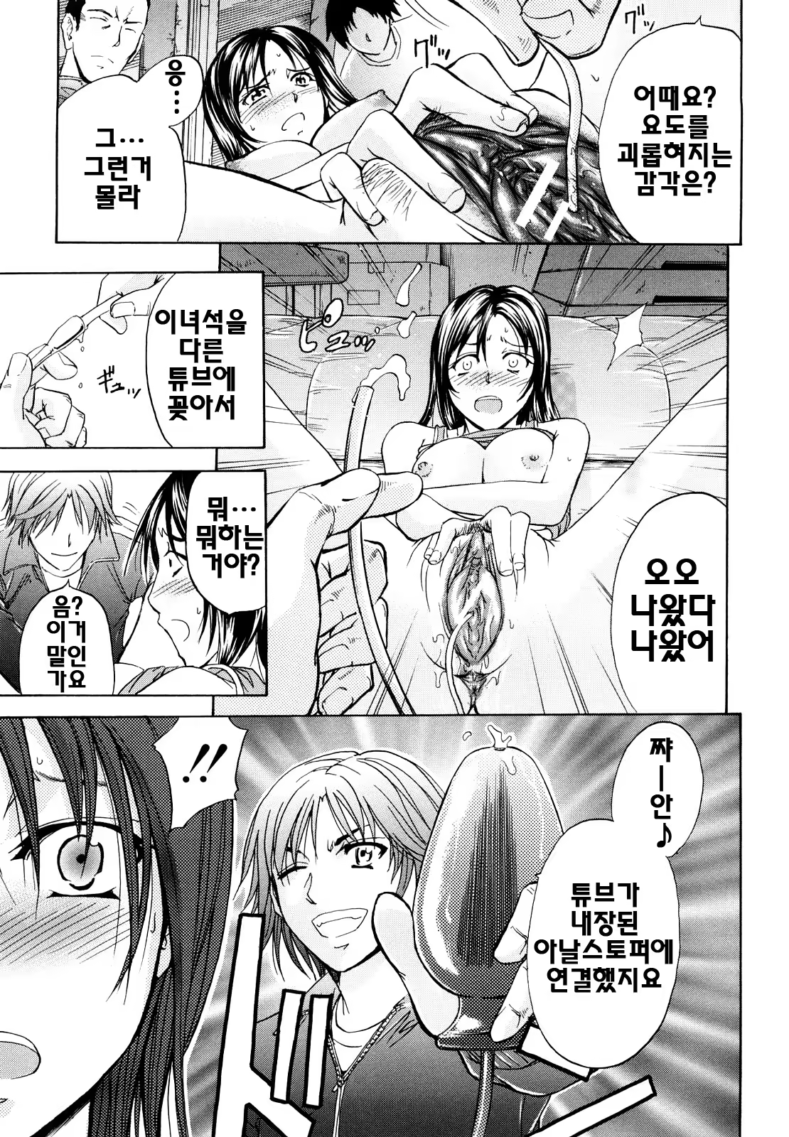Content 624287 - 54 페이지