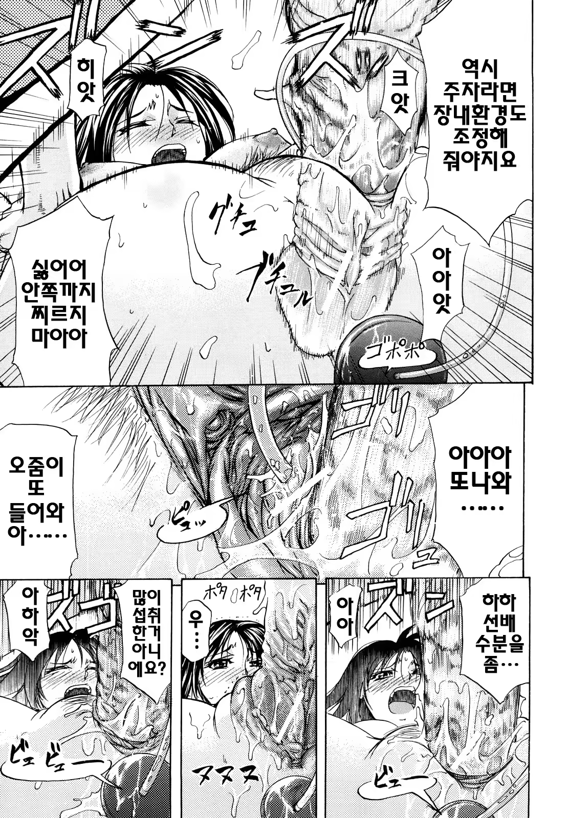 Content 624287 - 58 페이지