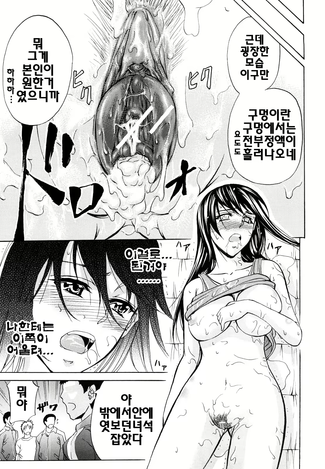 Content 624287 - 70 페이지