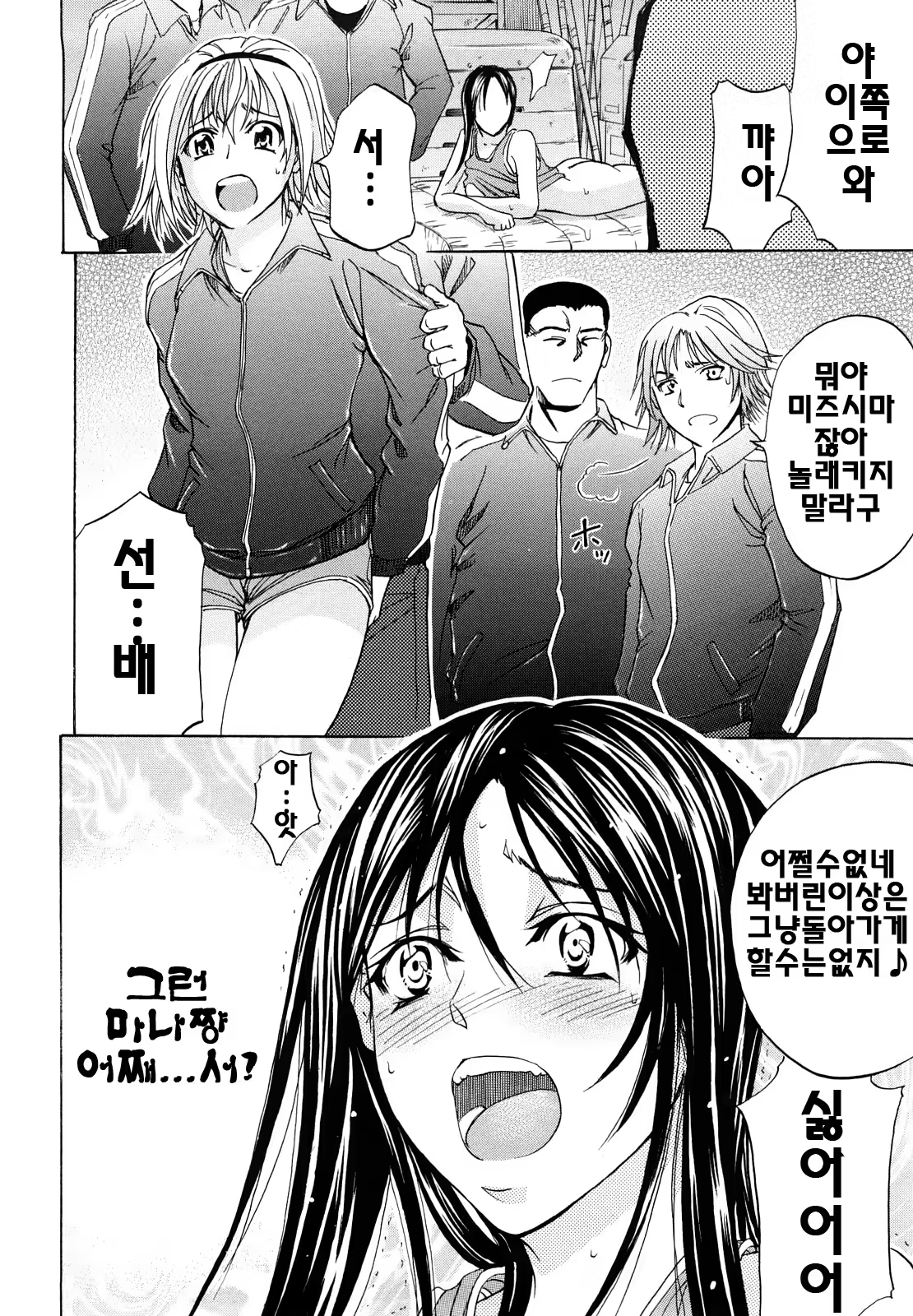 Content 624287 - 71 페이지
