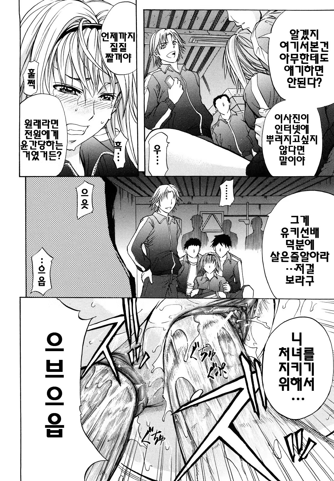 Content 624287 - 73 페이지
