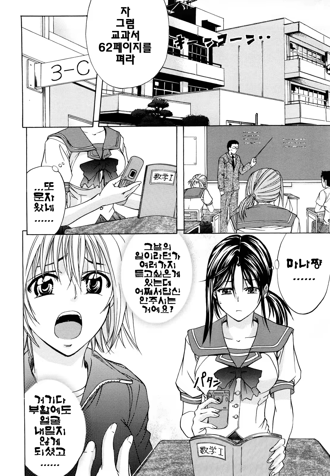 Content 624287 - 75 페이지