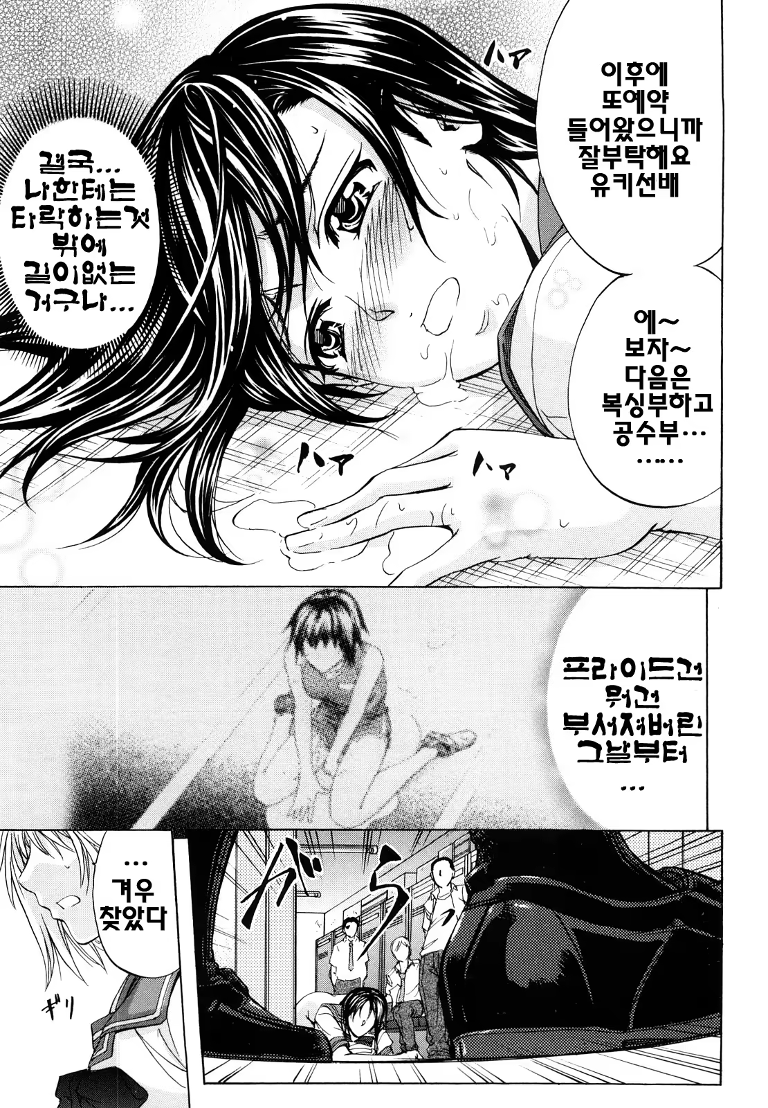 Content 624287 - 78 페이지