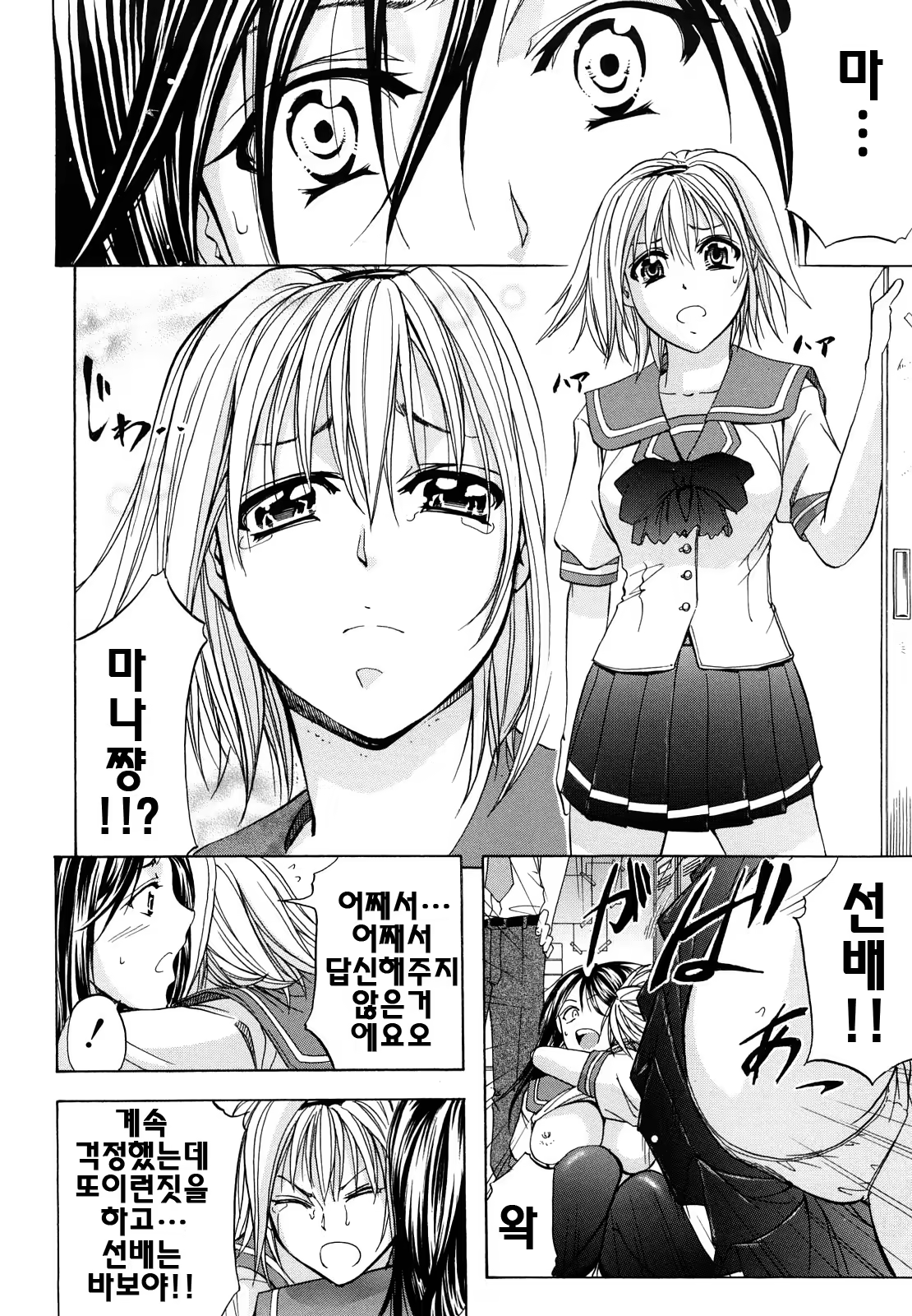 Content 624287 - 79 페이지