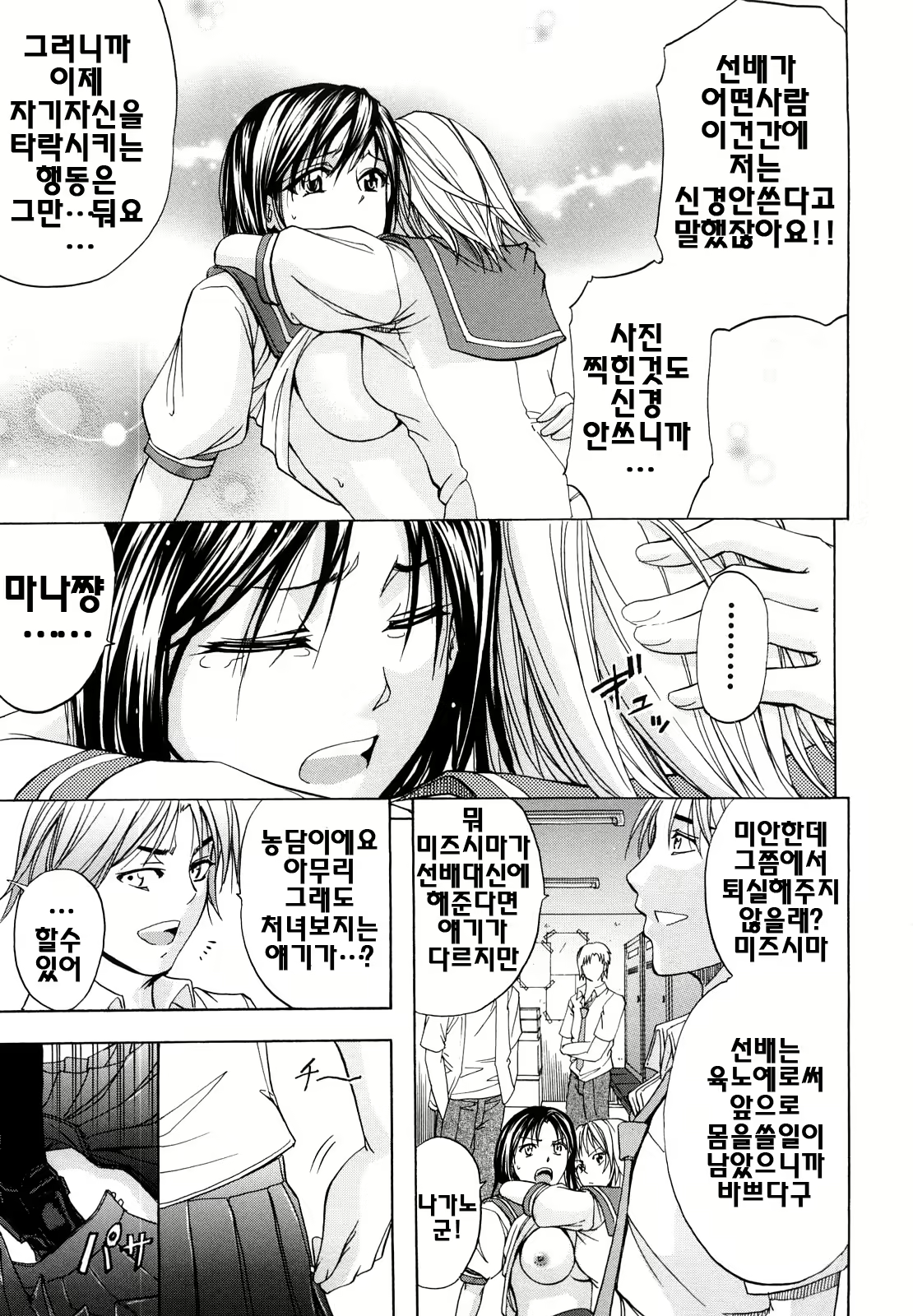 Content 624287 - 80 페이지