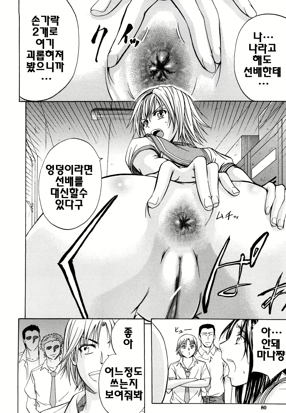 Content 624287 - 81 페이지