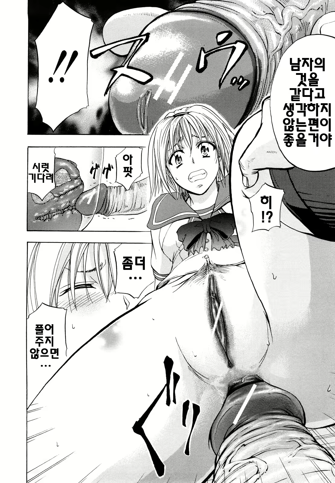 Content 624287 - 83 페이지