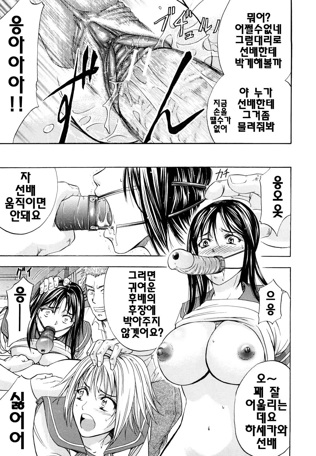 Content 624287 - 90 페이지
