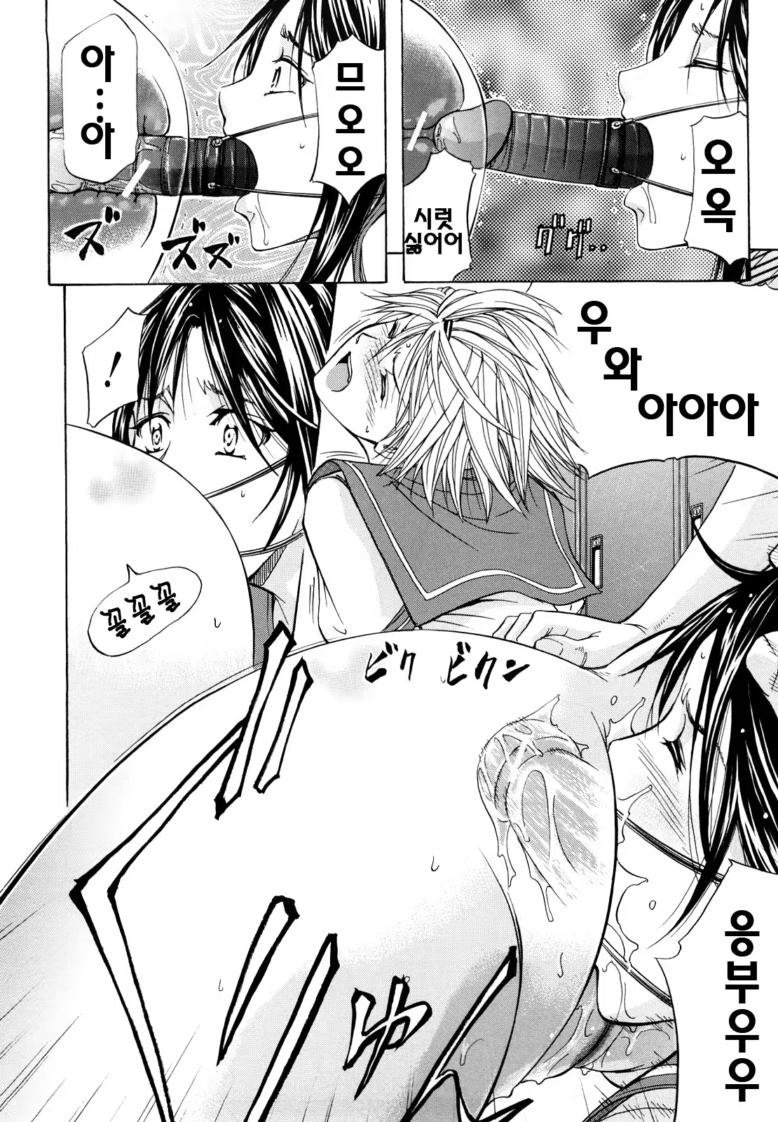 Content 624287 - 91 페이지