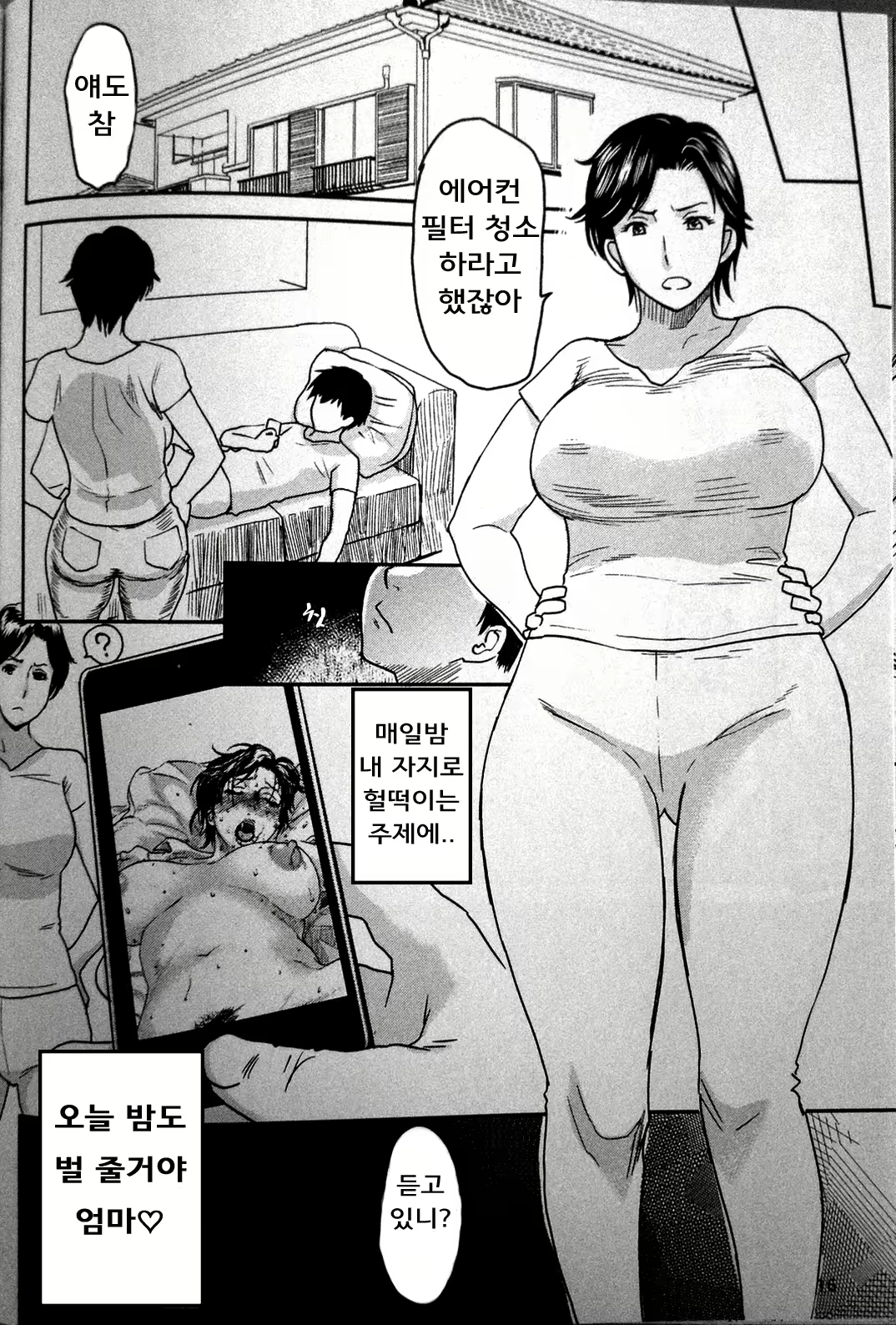 Content 624331 - 15 페이지