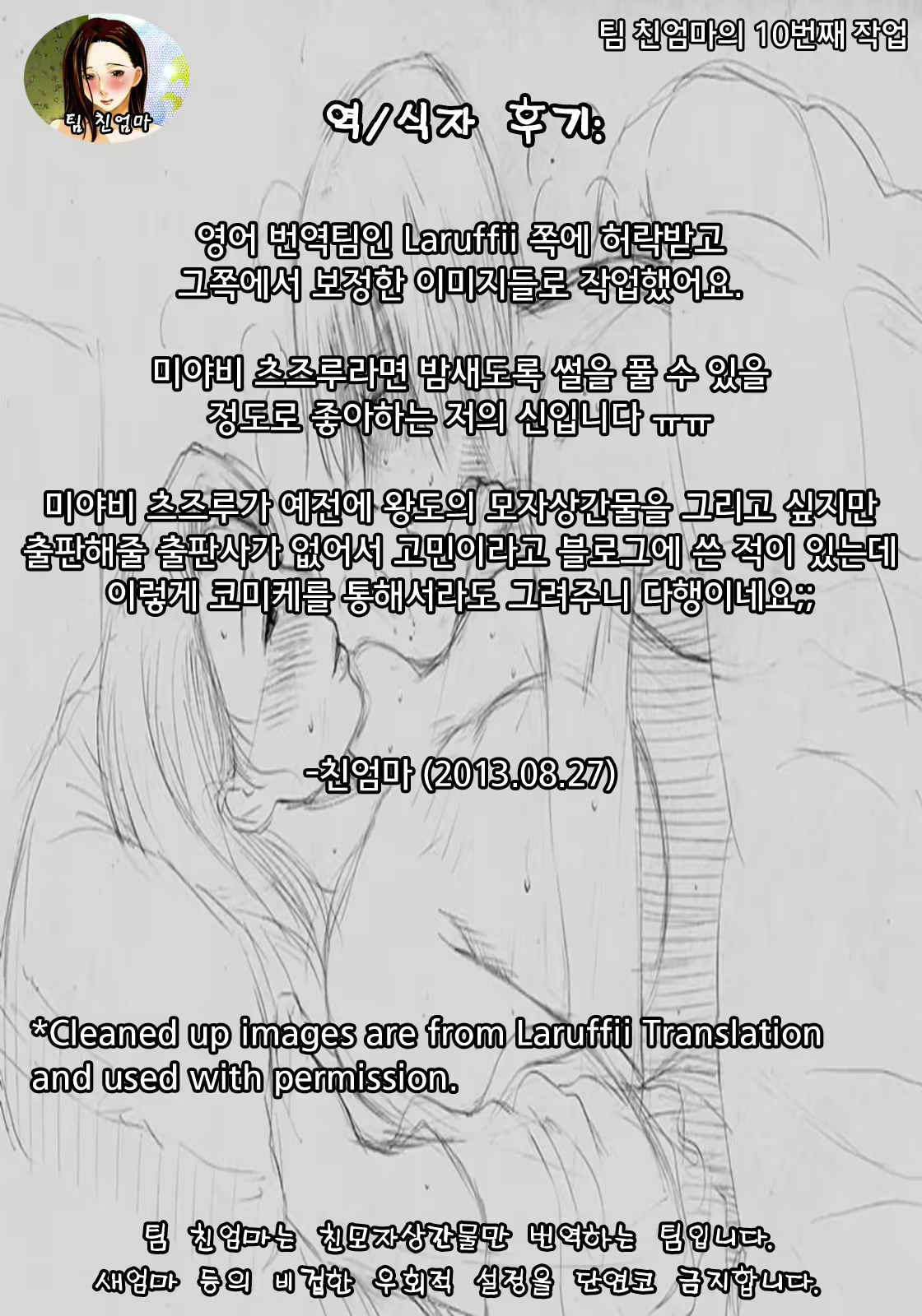 Content 624331 - 19 페이지