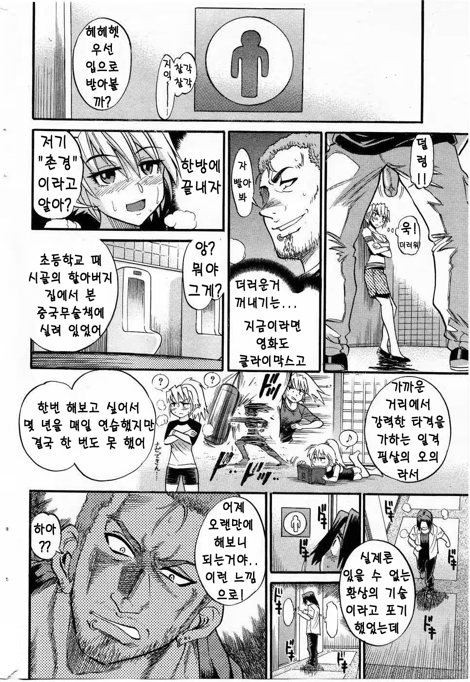 Content 624341 - 2 페이지