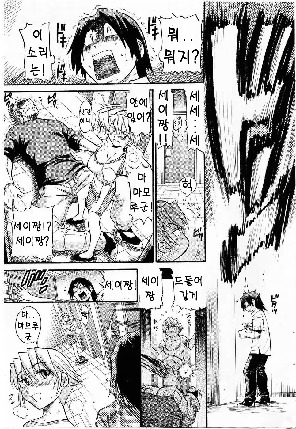 Content 624341 - 3 페이지